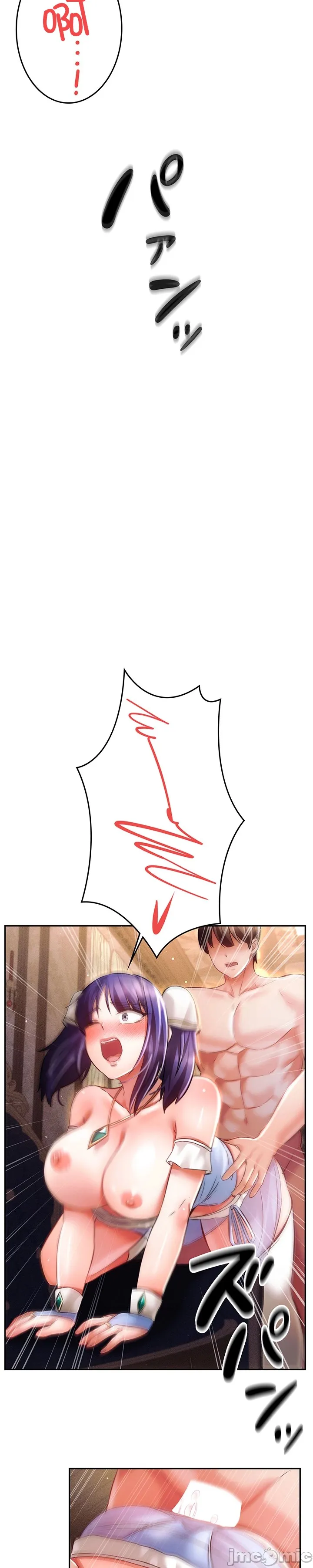 在貞操顛倒的世界裡攻略女性反轉人生23話 image number 15