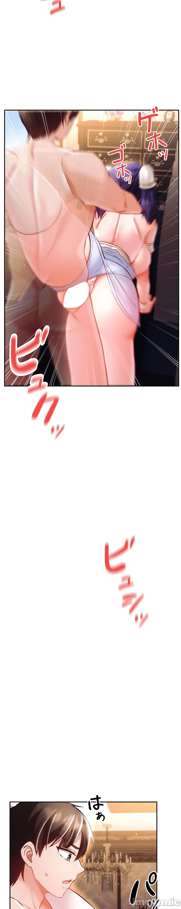 在貞操顛倒的世界裡攻略女性反轉人生24話 image number 2