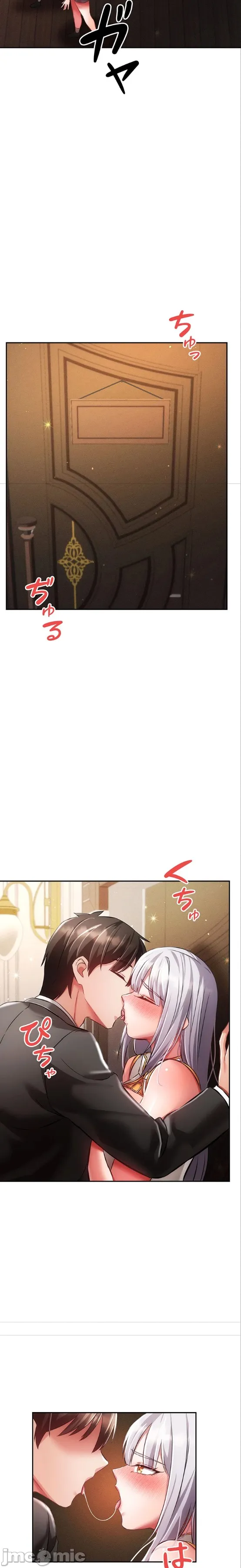 在貞操顛倒的世界裡攻略女性反轉人生28話 image number 6