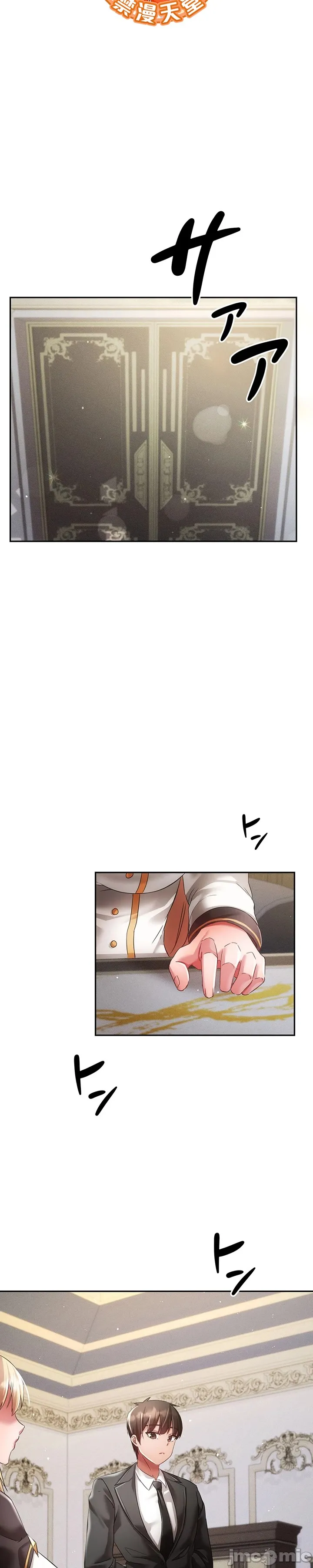 在貞操顛倒的世界裡攻略女性反轉人生31話 3eme image