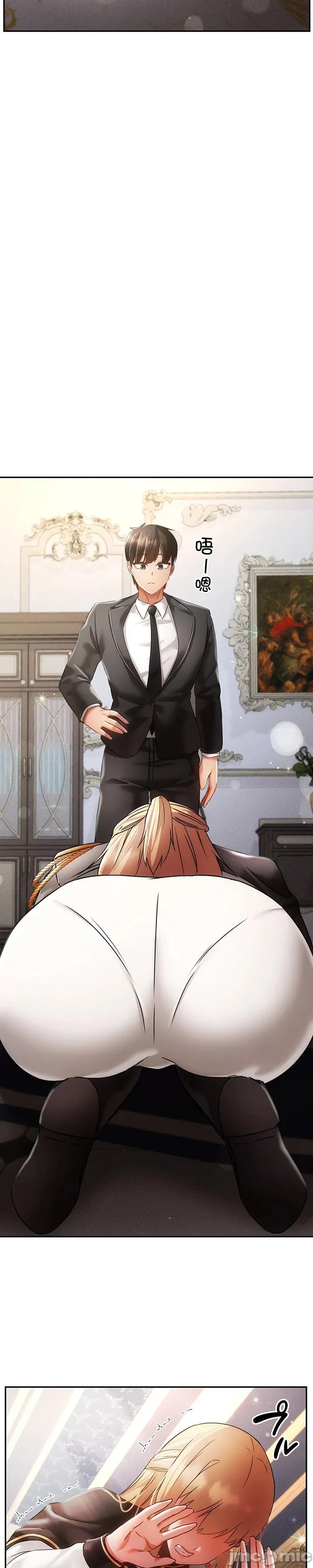 在貞操顛倒的世界裡攻略女性反轉人生31話 16eme image