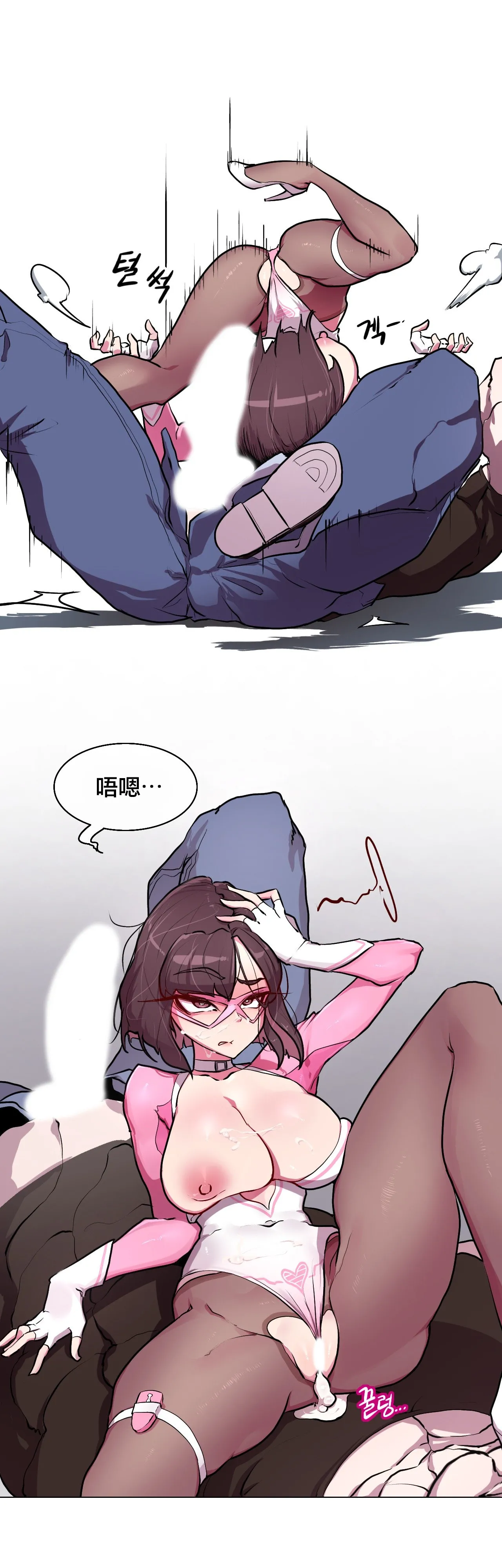 [Boiled Chicken & Mushypeas]Secret! Orgasm Hero 시크릿! 절정♥히어로 秘密！高潮♥英雄【中文翻译】【更新中】【我考到topik6了个人翻译】 22eme image