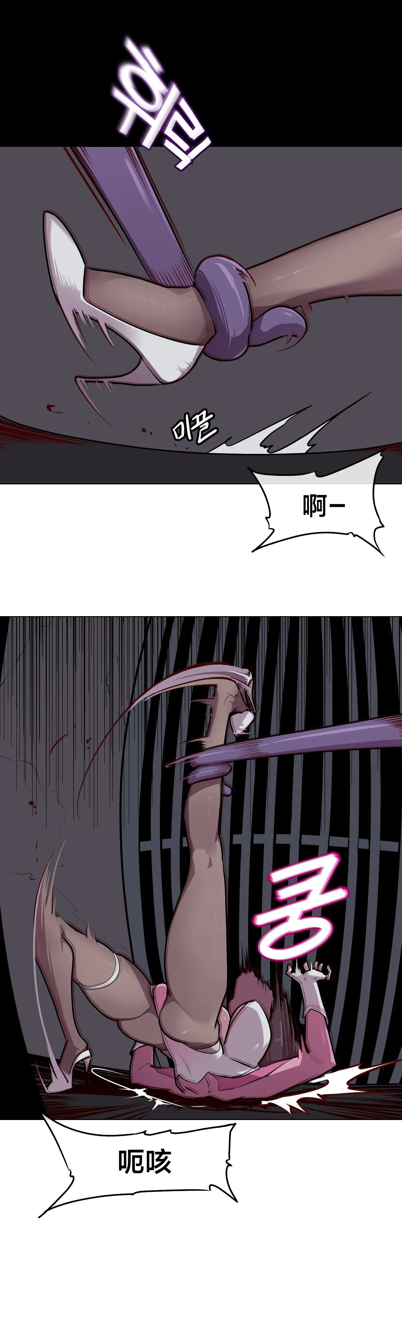 [Boiled Chicken & Mushypeas]Secret! Orgasm Hero 시크릿! 절정♥히어로 秘密！高潮♥英雄【中文翻译】【更新中】【我考到topik6了个人翻译】 37eme image