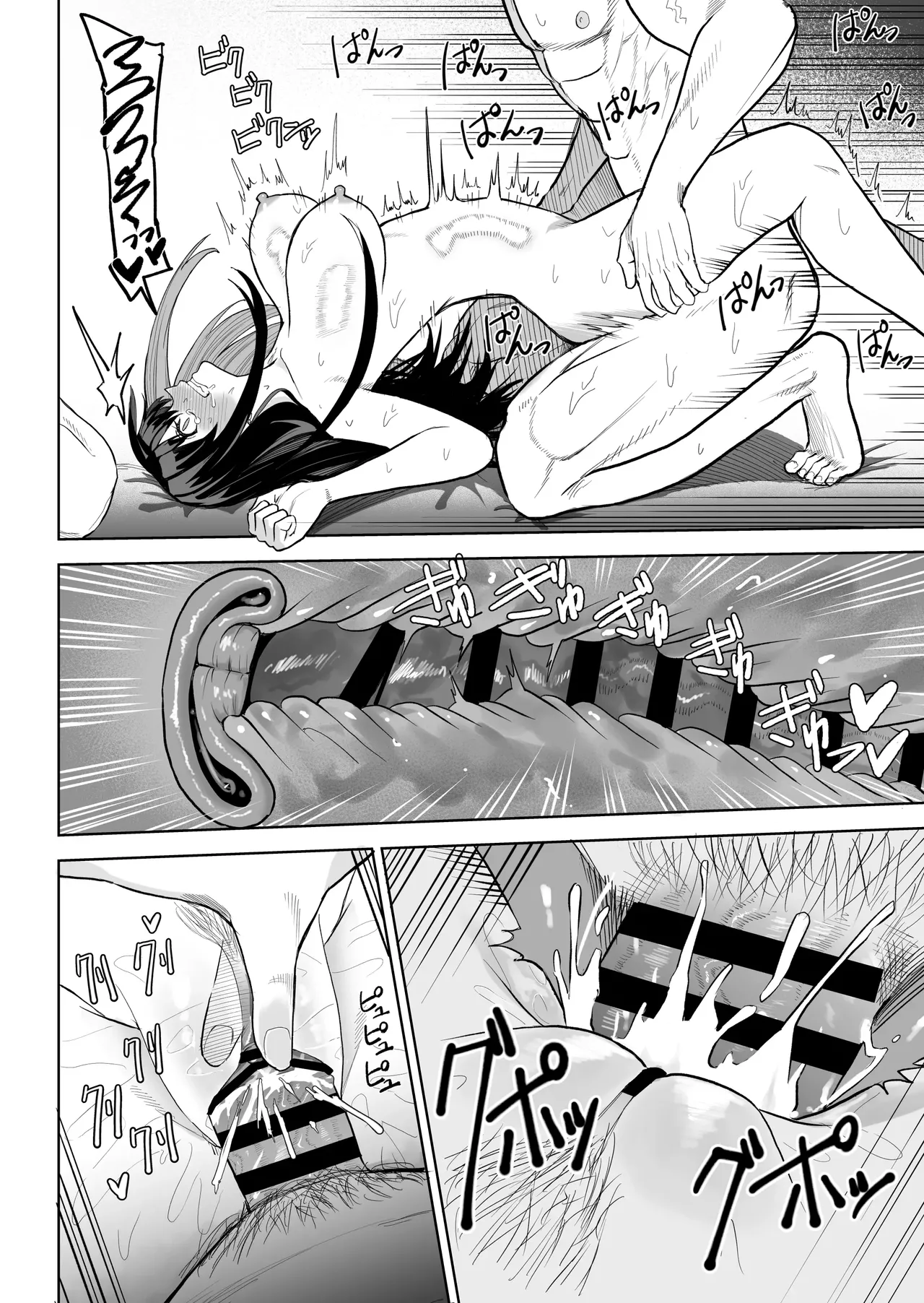 [gss] Hime Sephia ga Kowareru made | 直到瑟菲娅公主坏掉为止[Chinese][Chris个人机翻] numero di immagine  37