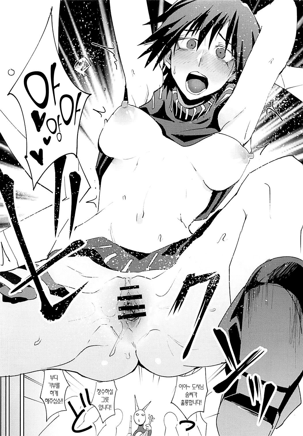 (C94) [Shiro Gas Koujou (Fushoku)] Houshin Engi no Erohon | 봉신연의 야한 책 (Houshin Engi) [Korean] [이거맛좀봐] 이미지 번호 15