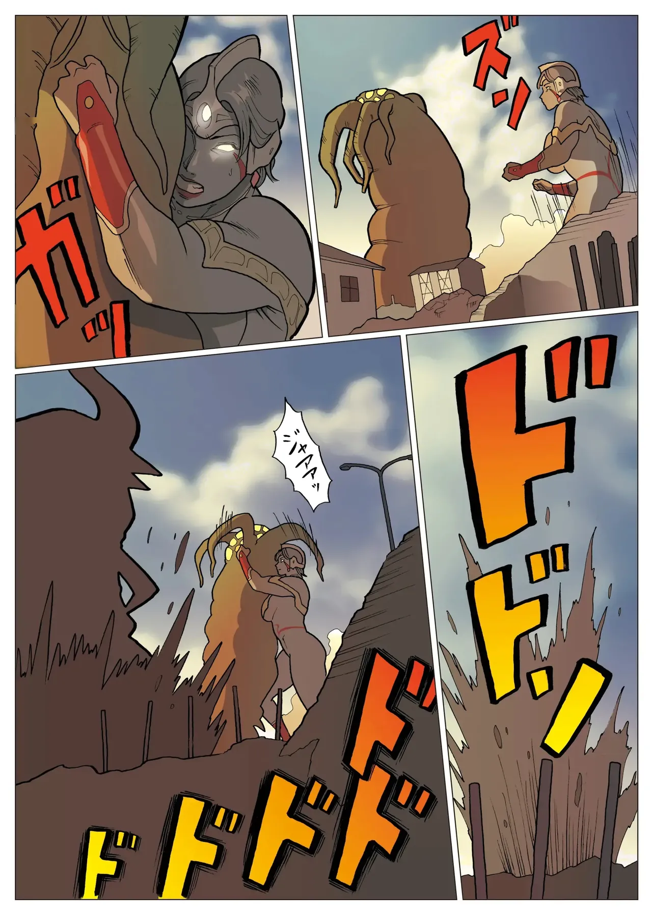 [Urban Doujin Magazine] 망상특촬 시리즈 : 울트라마담 8 Mousou Tokusatsu Series: Ultra Madam 8 image number 29