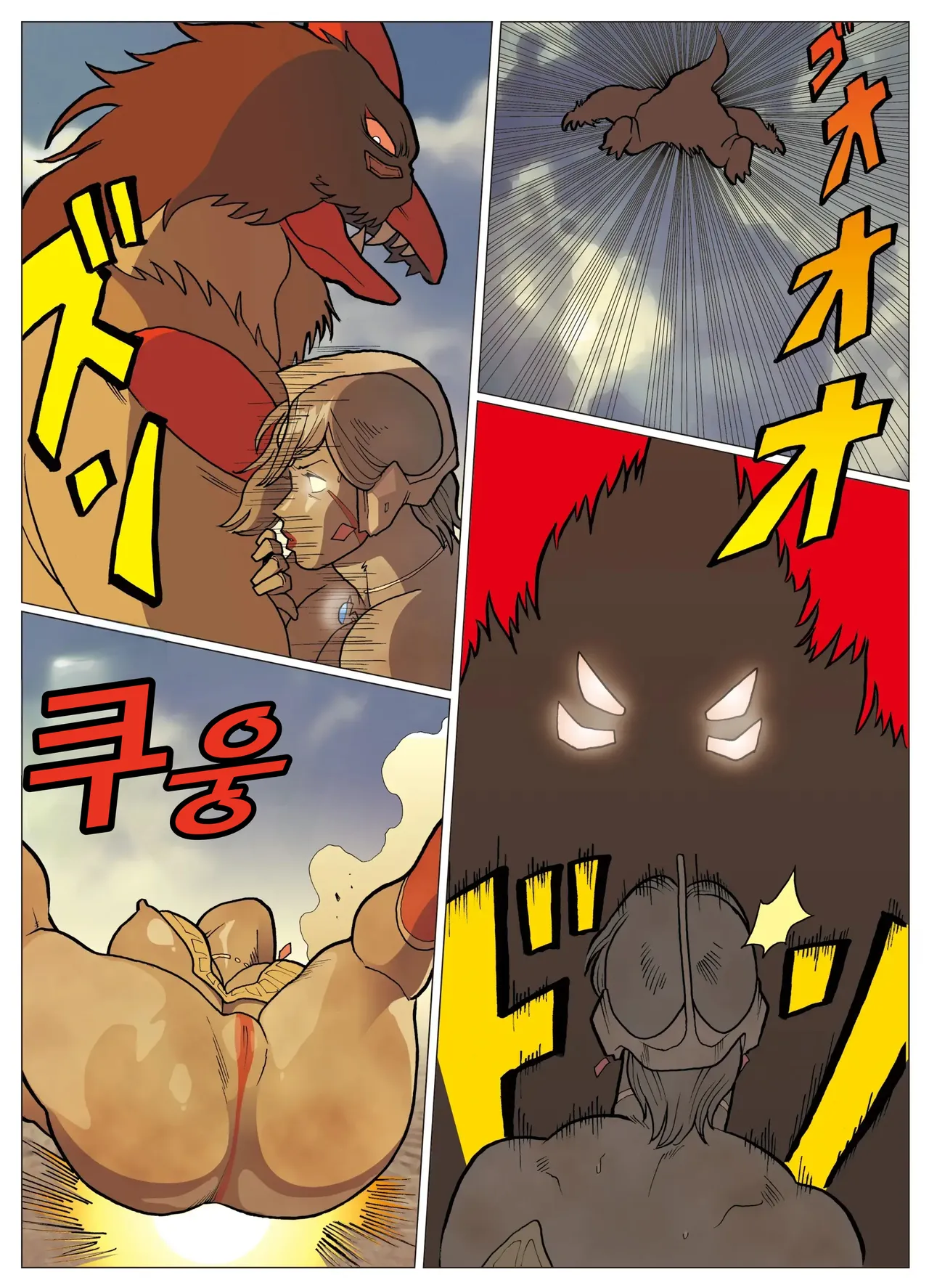 [Urban Doujin Magazine] 망상특촬 시리즈 : 울트라마담 8 Mousou Tokusatsu Series: Ultra Madam 8 image number 36