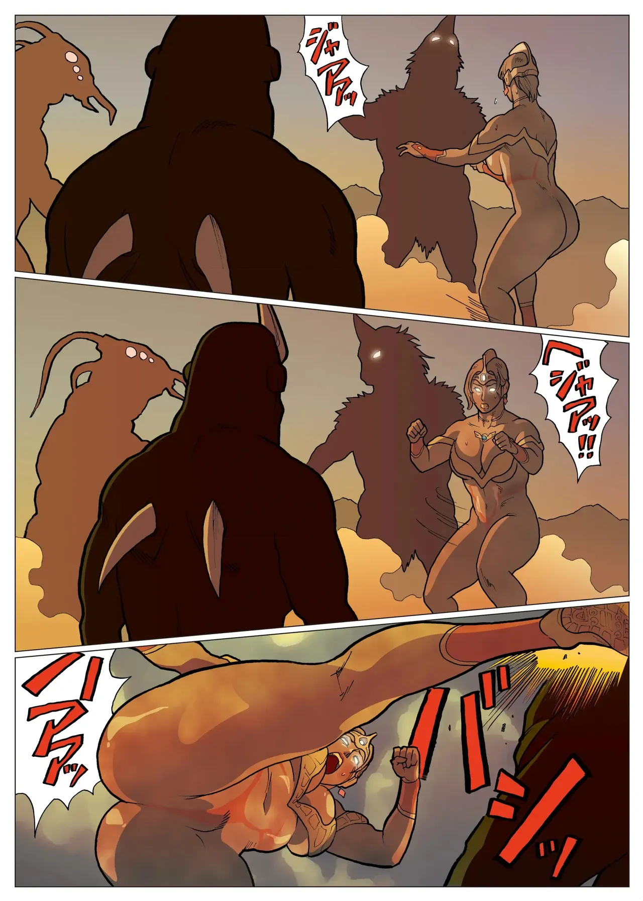 [Urban Doujin Magazine] 망상특촬 시리즈 : 울트라마담 8 Mousou Tokusatsu Series: Ultra Madam 8 image number 44