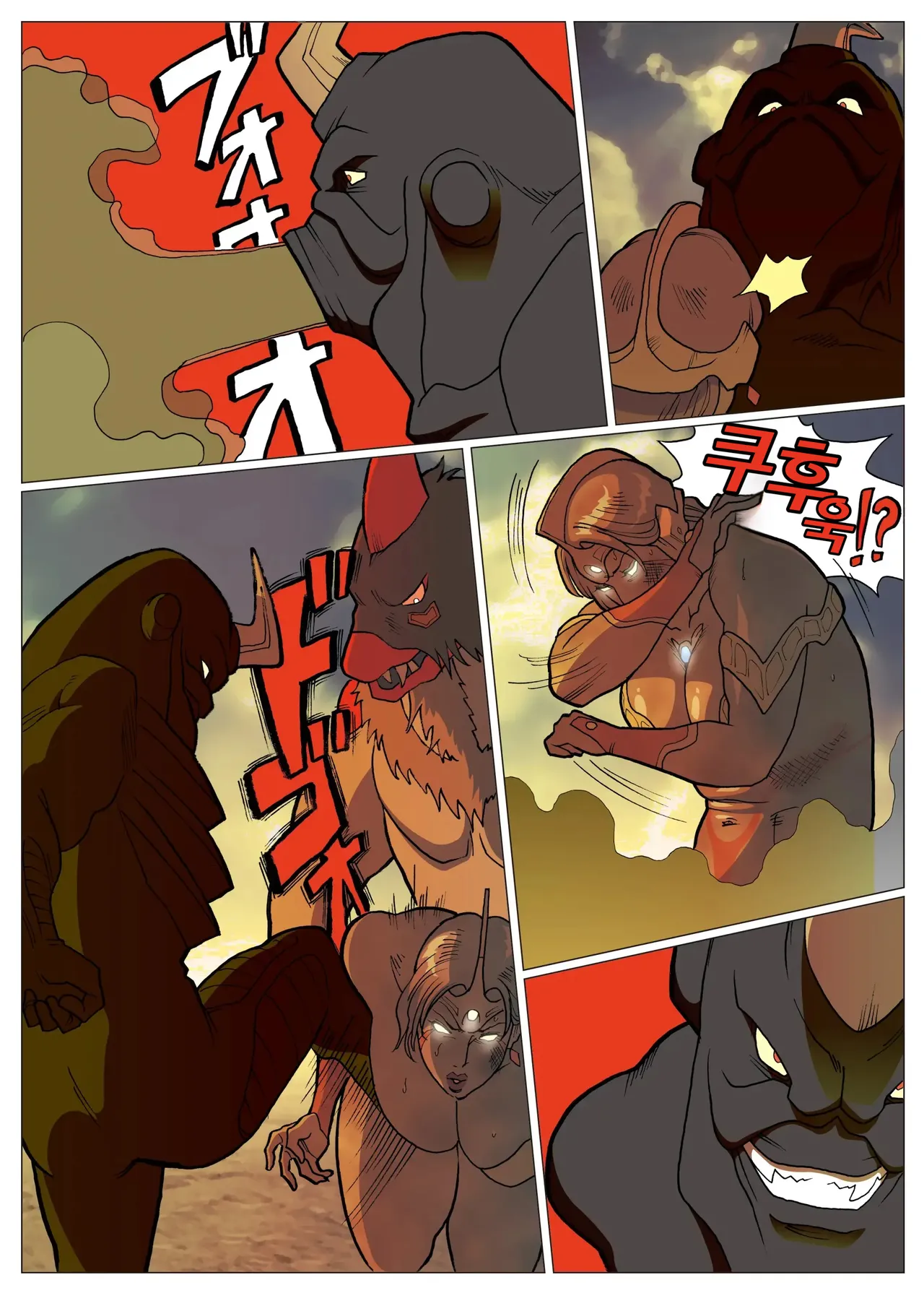 [Urban Doujin Magazine] 망상특촬 시리즈 : 울트라마담 8 Mousou Tokusatsu Series: Ultra Madam 8 image number 45