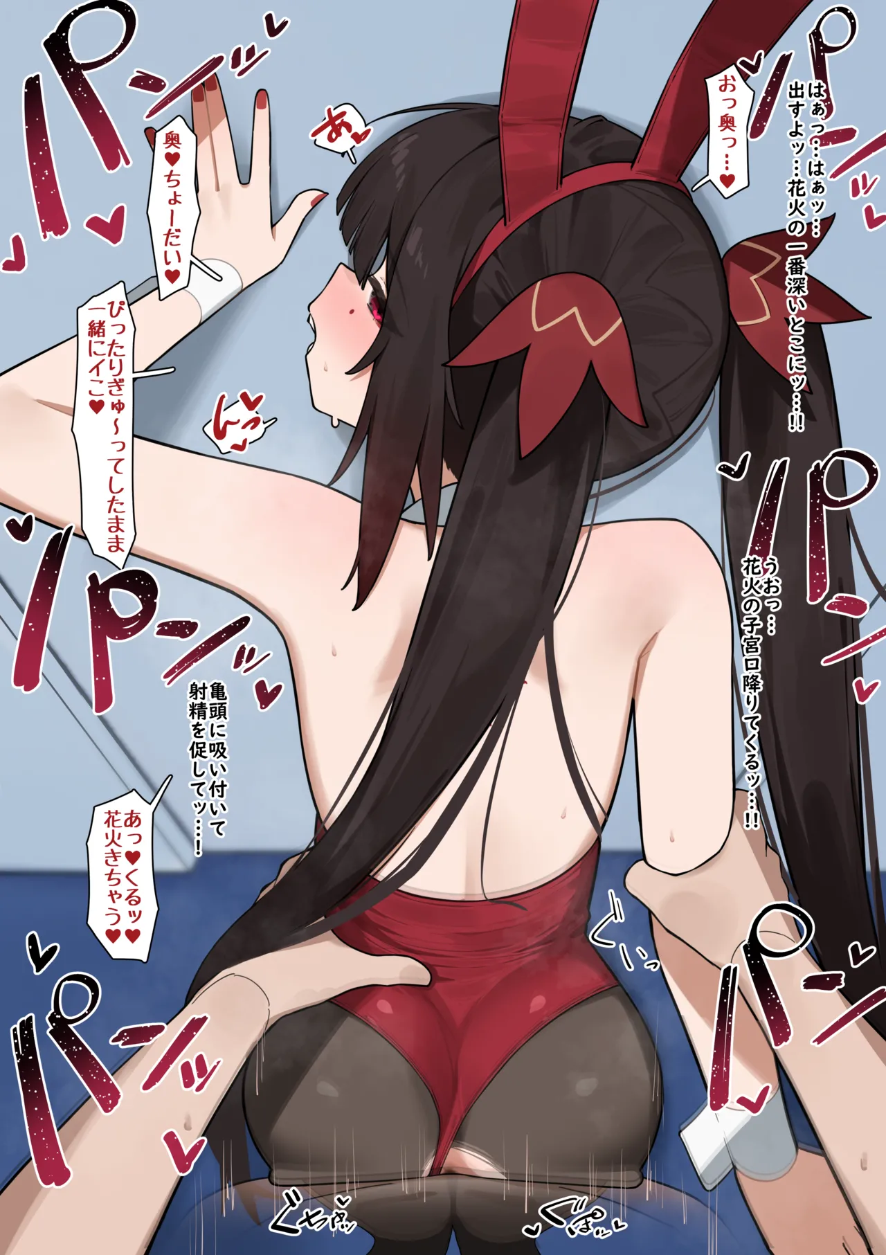 [Flasso] Sparkle Part.5 (Honkai: Star Rail) [Decensored] 图片编号 12