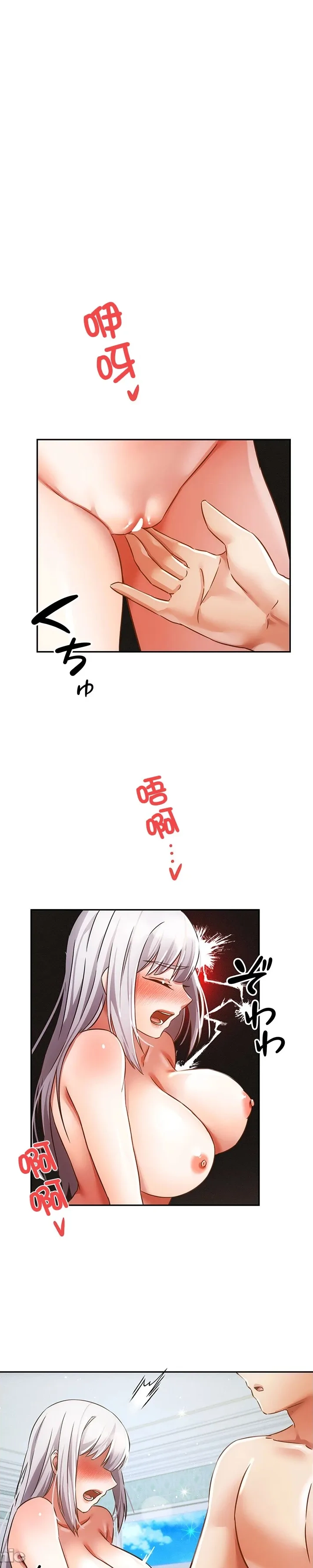 在貞操顛倒的世界裡攻略女性反轉人生35話 21eme image