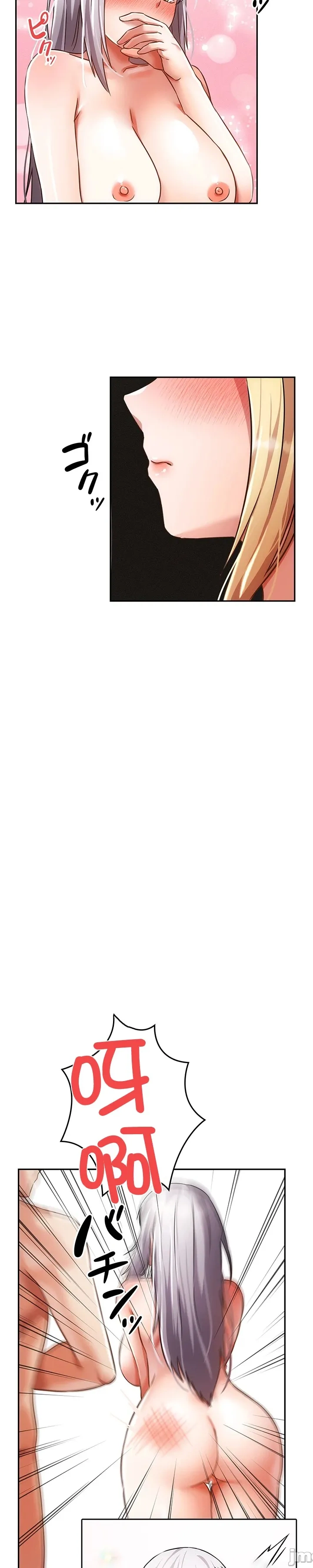 在貞操顛倒的世界裡攻略女性反轉人生36話 4eme image