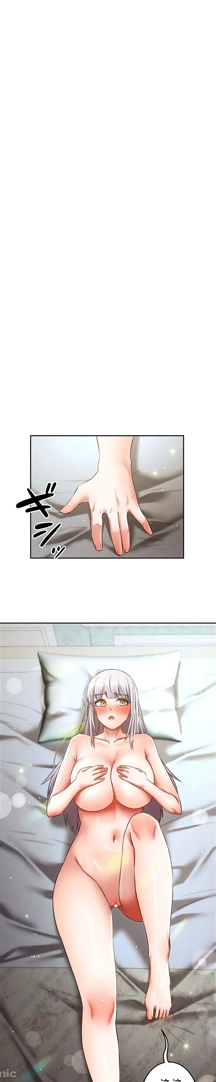 在貞操顛倒的世界裡攻略女性反轉人生36話 6eme image