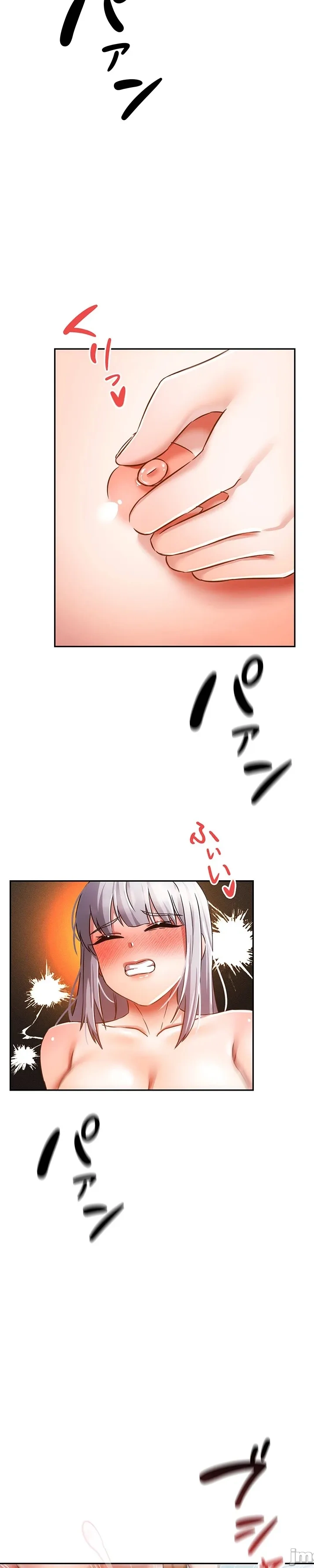 在貞操顛倒的世界裡攻略女性反轉人生36話 17eme image