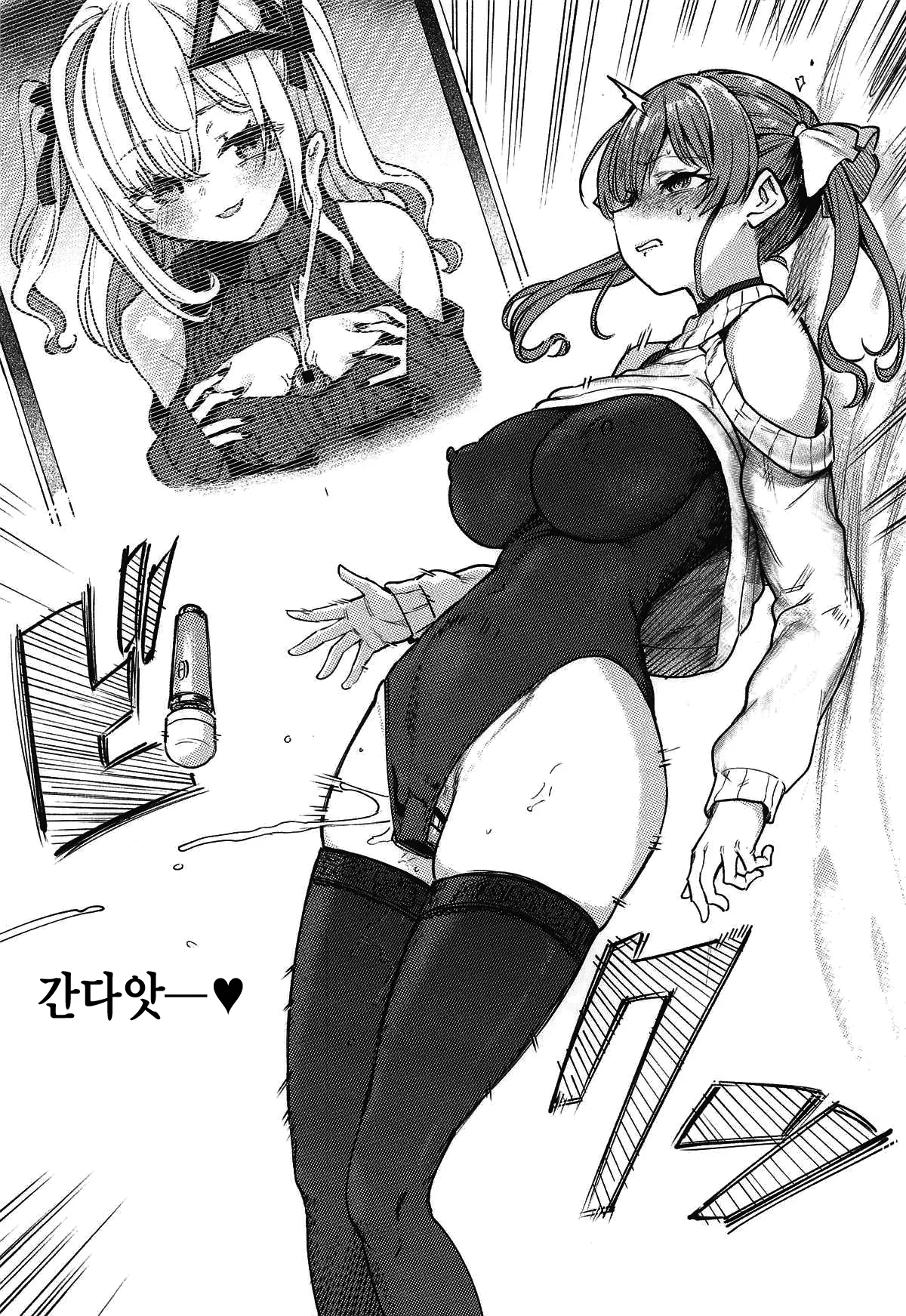 (C107) [Yakitate Jamaica A (Aomushi)] Ecchi na Hatsujou Joreisai | 엣찌한 발정 제령 축제 (Oozora Subaru, Houshou Marine) [Korean] [팀☆데레마스] 14eme image