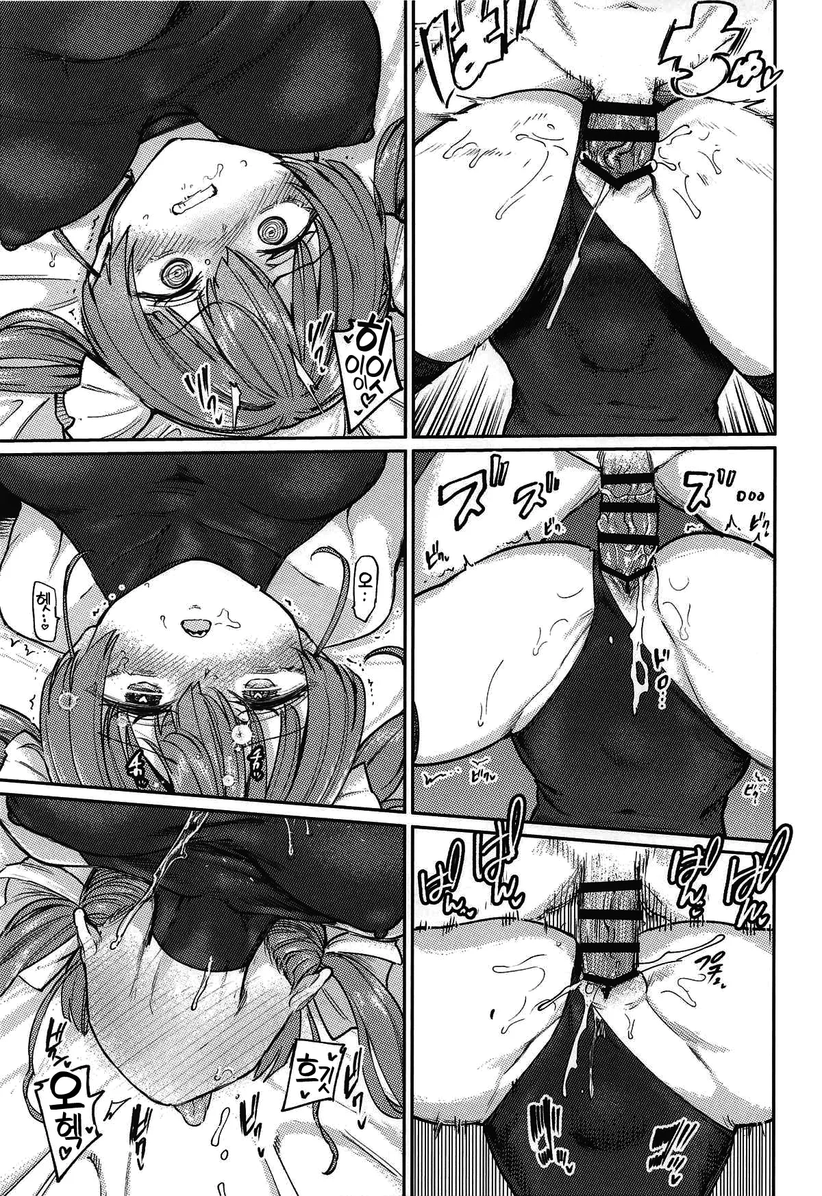 (C107) [Yakitate Jamaica A (Aomushi)] Ecchi na Hatsujou Joreisai | 엣찌한 발정 제령 축제 (Oozora Subaru, Houshou Marine) [Korean] [팀☆데레마스] 21eme image