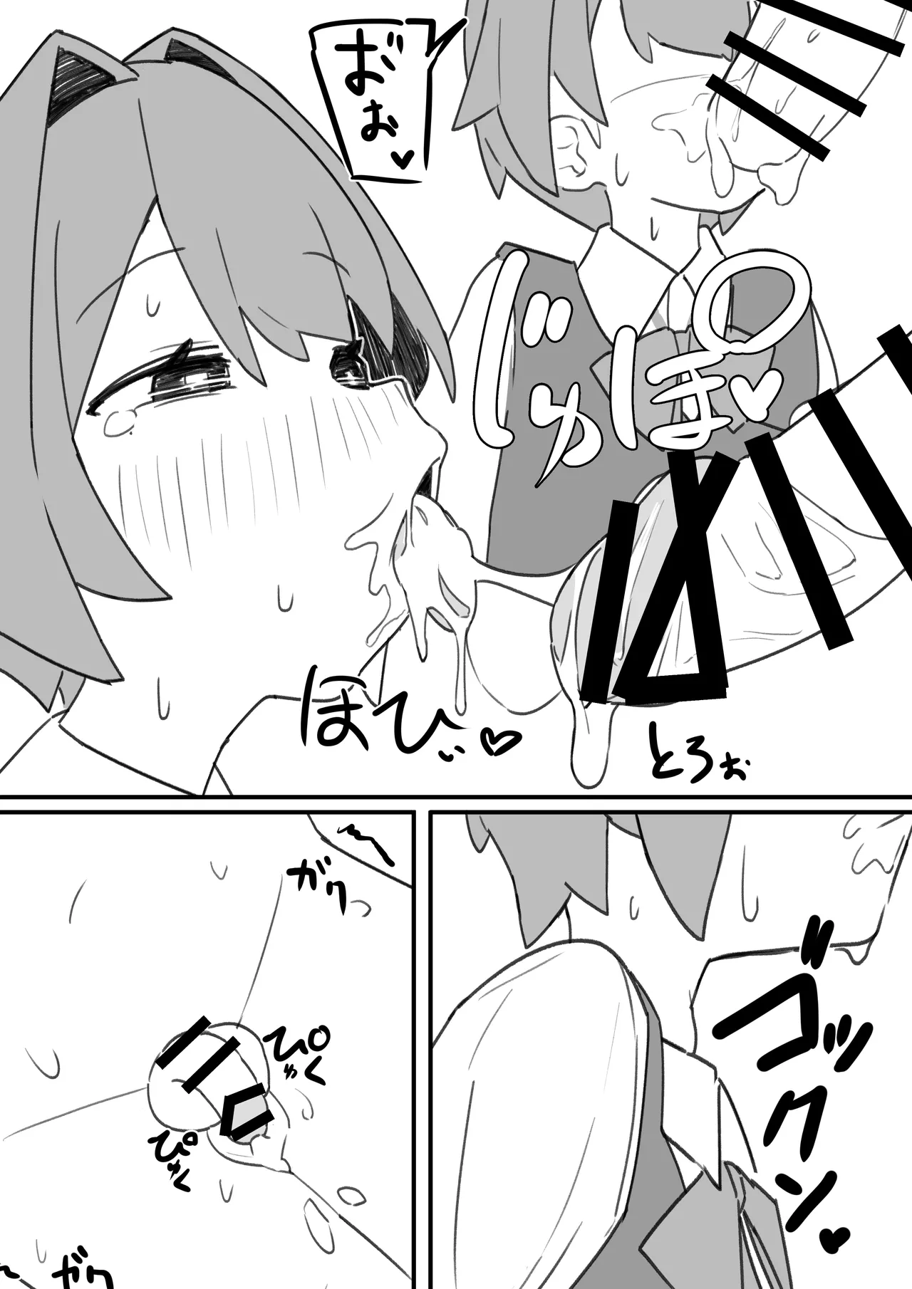 [Shiko T] Otokonoko ga Otokonoko no Onaka o Sei ￮ de Panpan ni shimasu изображение № 18