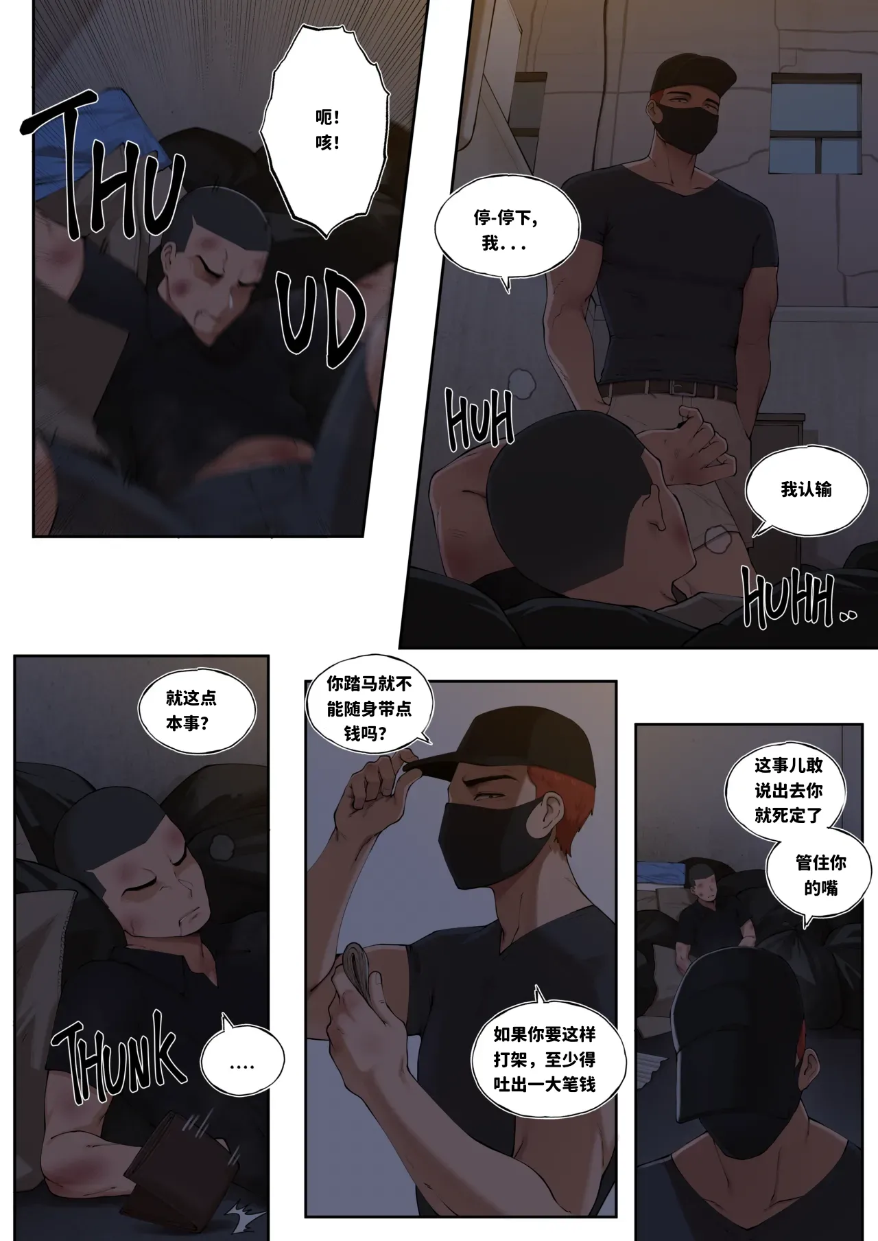 [ABBB] Breeding 饲育 Bildnummer 2