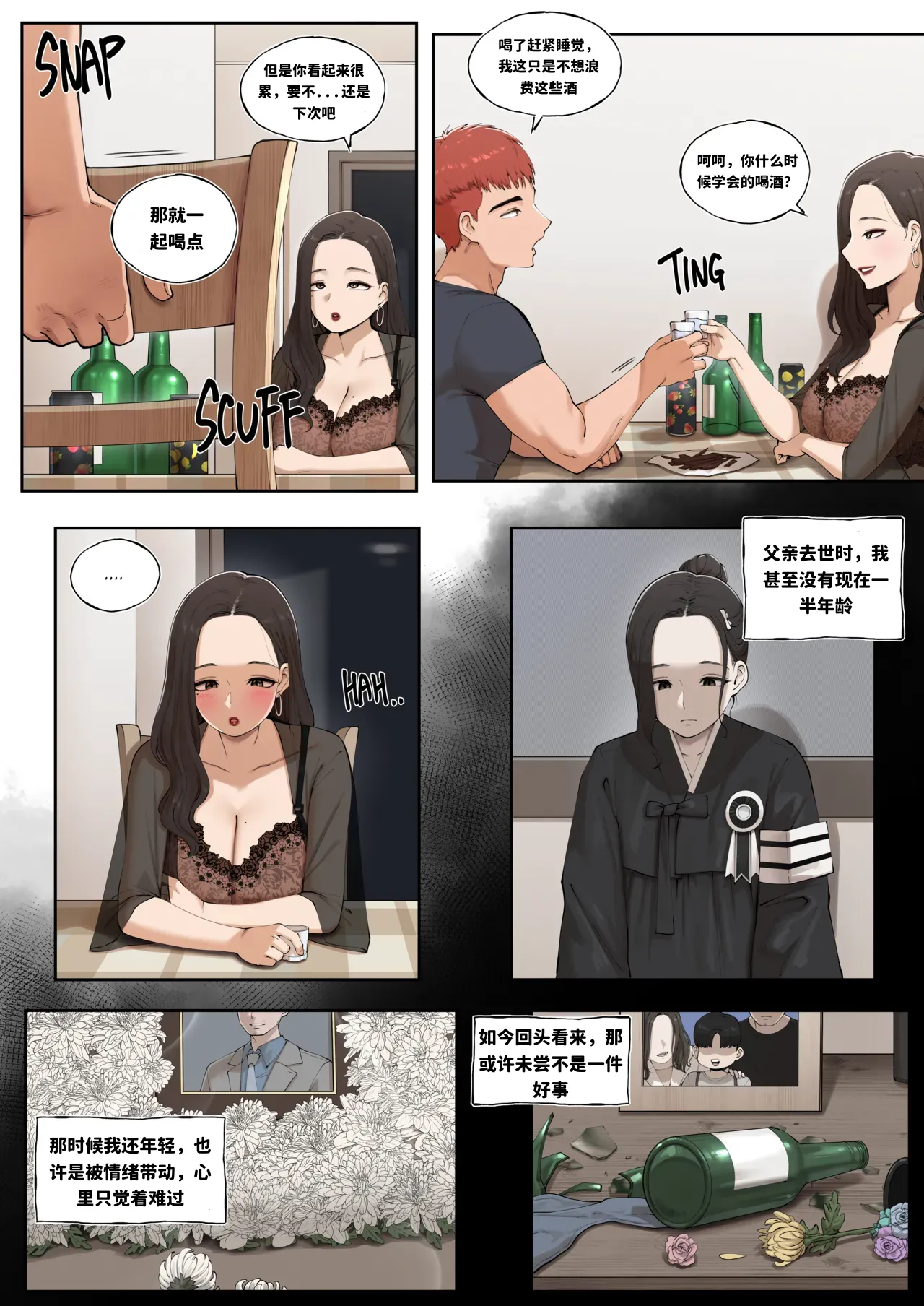 [ABBB] Breeding 饲育 Bildnummer 4