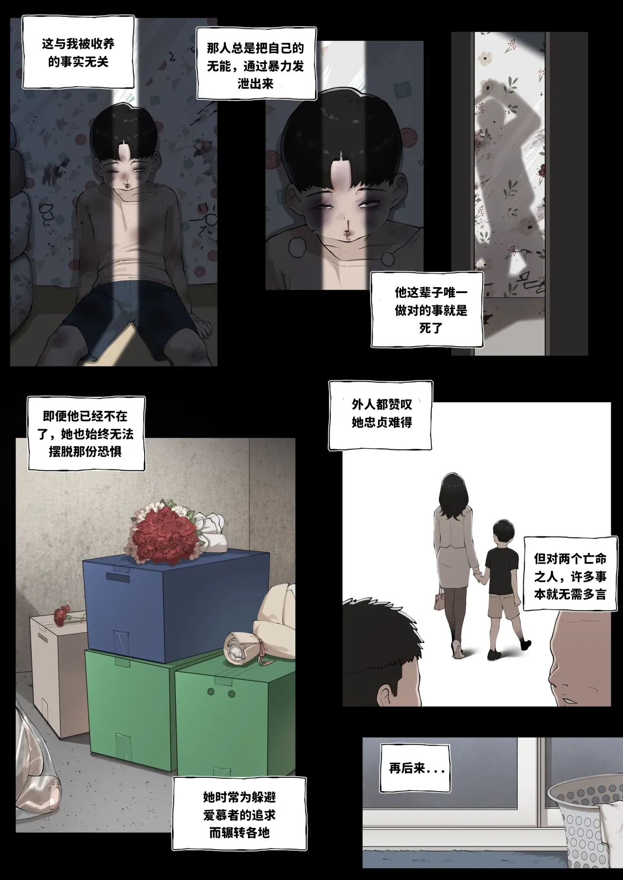 [ABBB] Breeding 饲育 Bildnummer 5