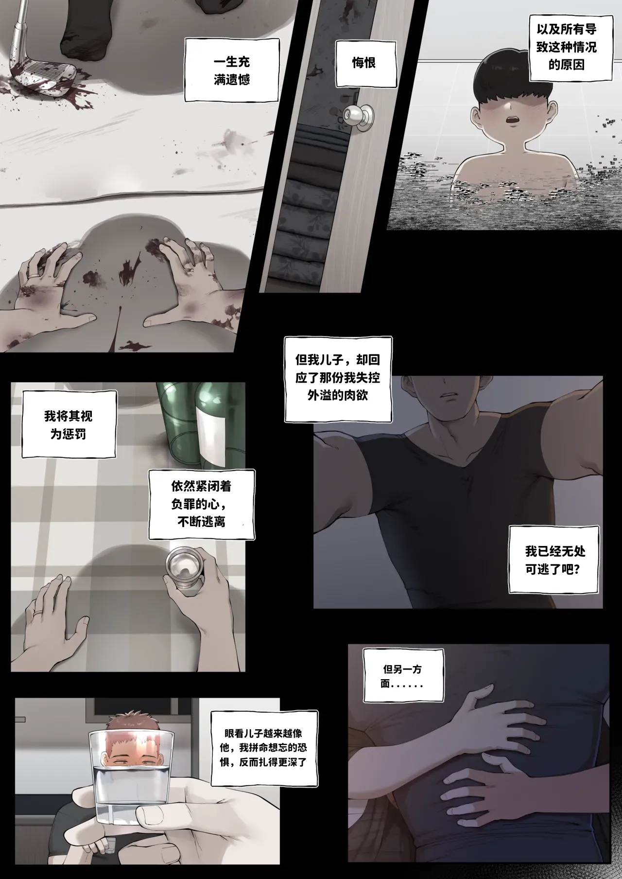 [ABBB] Breeding 饲育 Bildnummer 14