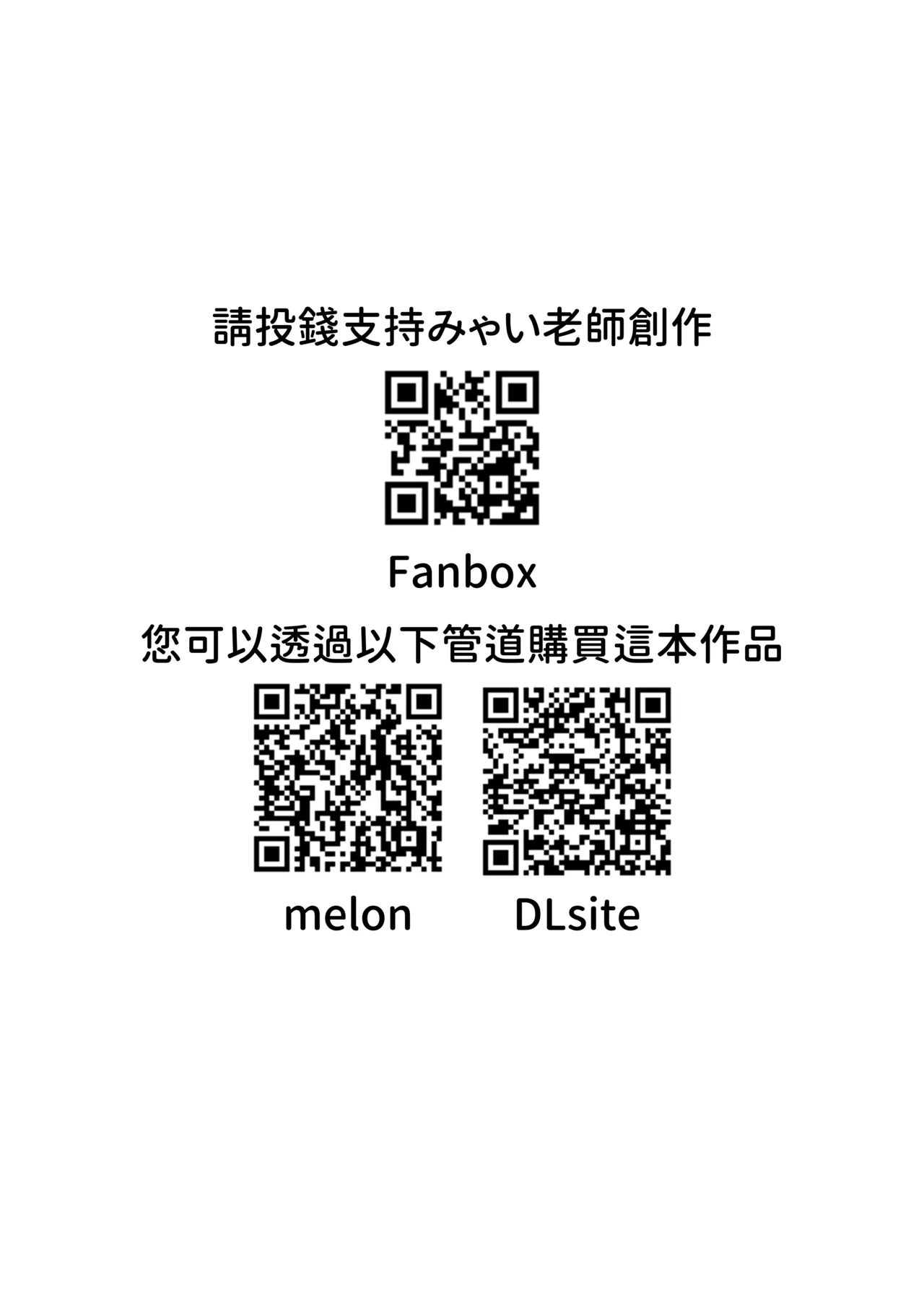 [Myai Pan (Myai)] Miyo to Okusuri Ecchi!?︱與美代來場用藥性愛!? -無毛版- (Blue Archive) [Chinese] [今晚鹿島幹死你個人漢化] [Digital] Bildnummer 25