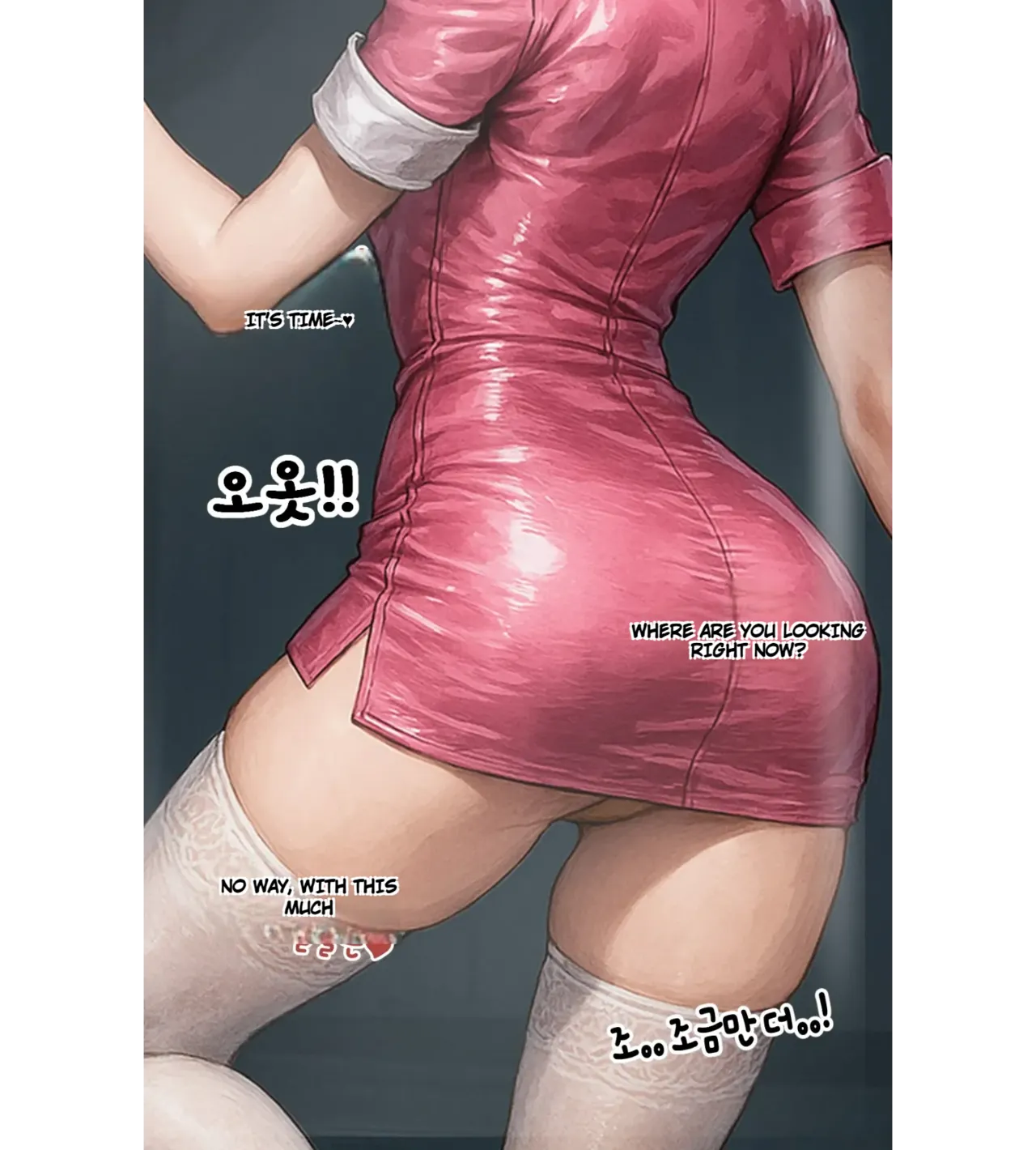 [BoriKori]moderately risky 3 image number 4