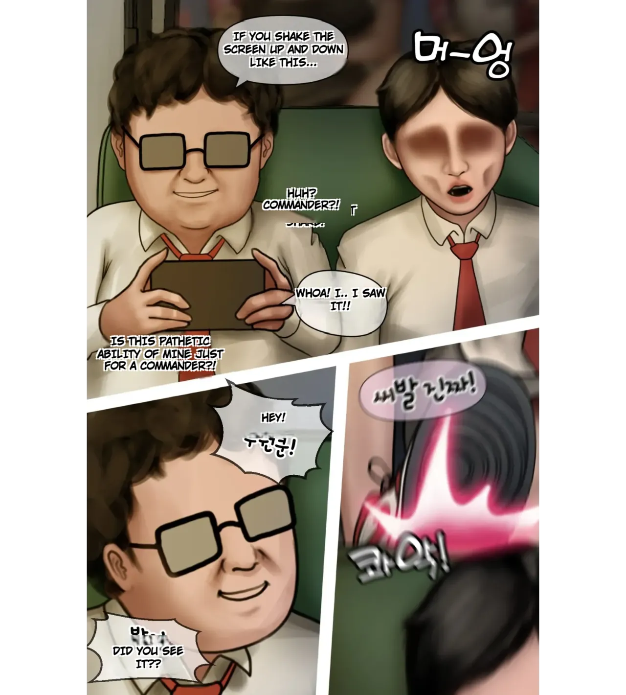 [BoriKori]moderately risky 3 image number 5