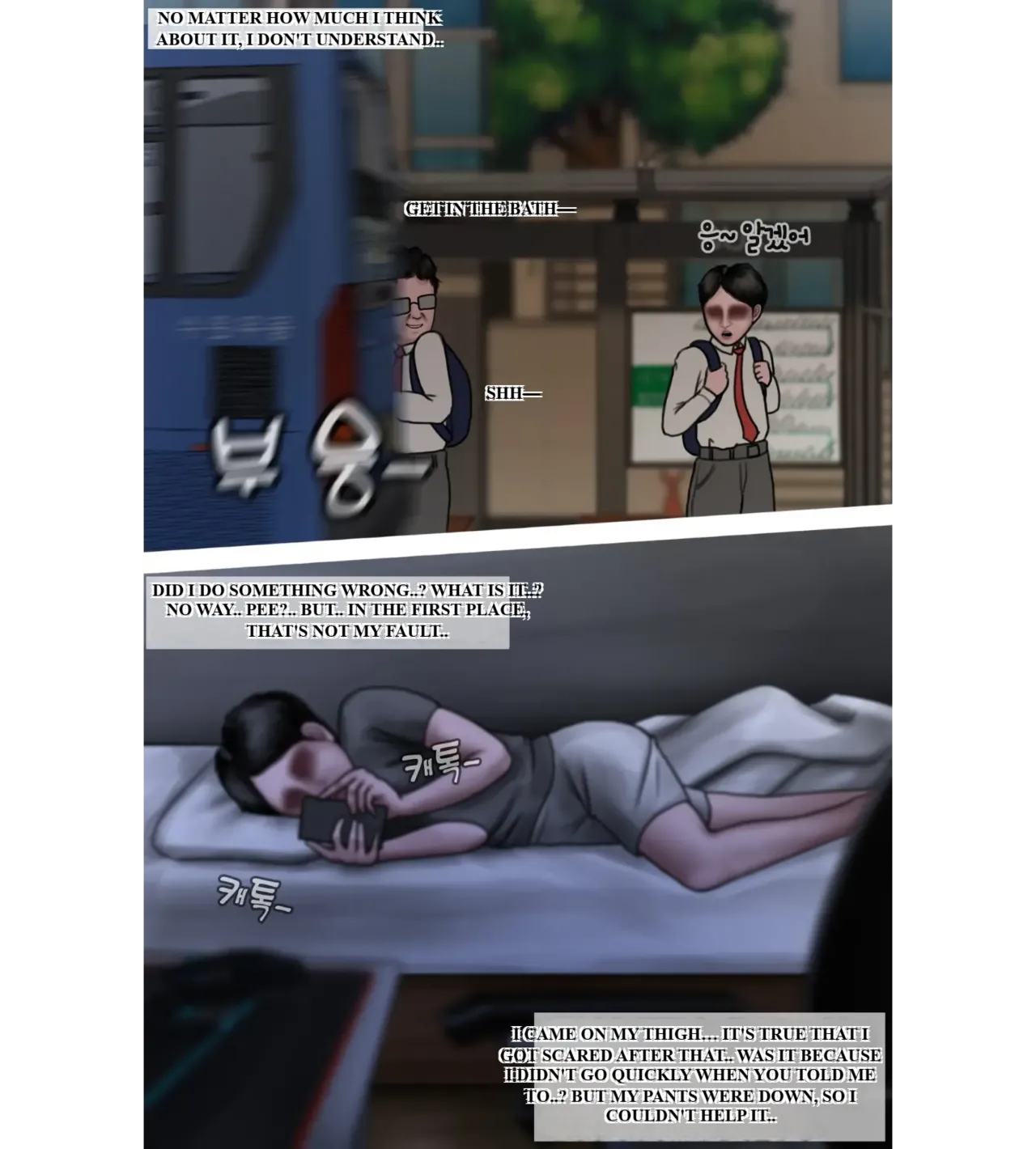 [BoriKori]moderately risky 3 image number 9