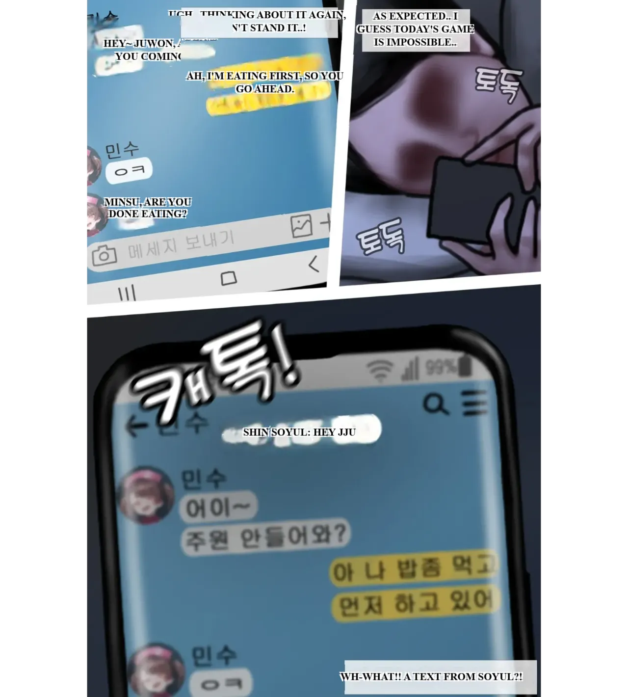 [BoriKori]moderately risky 3 image number 11