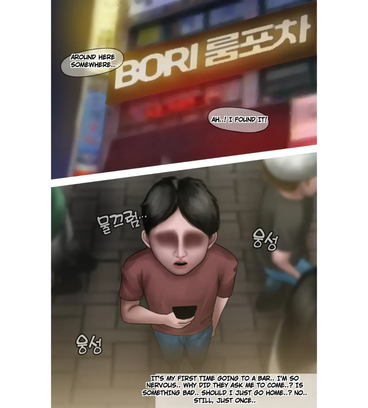 [BoriKori]moderately risky 3 image number 13