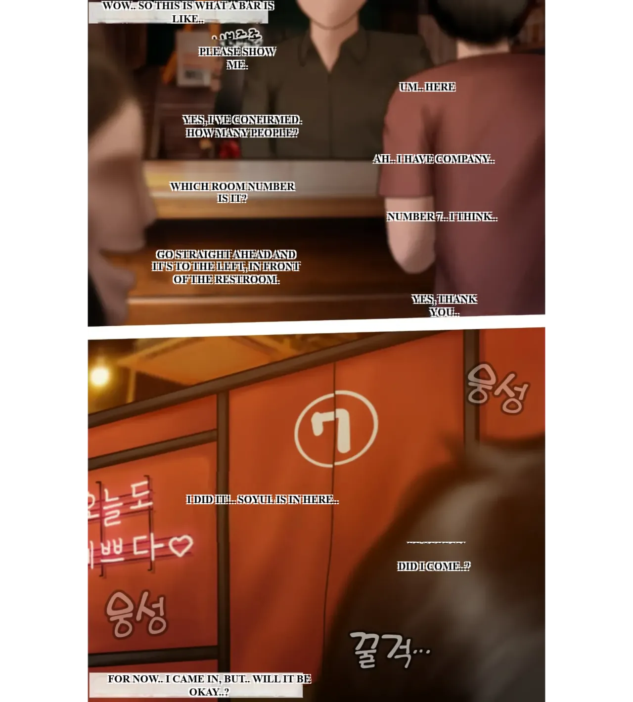 [BoriKori]moderately risky 3 image number 14