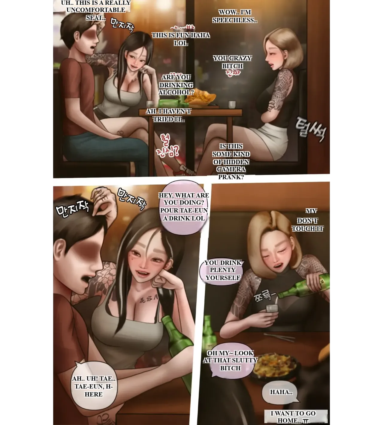 [BoriKori]moderately risky 3 image number 19