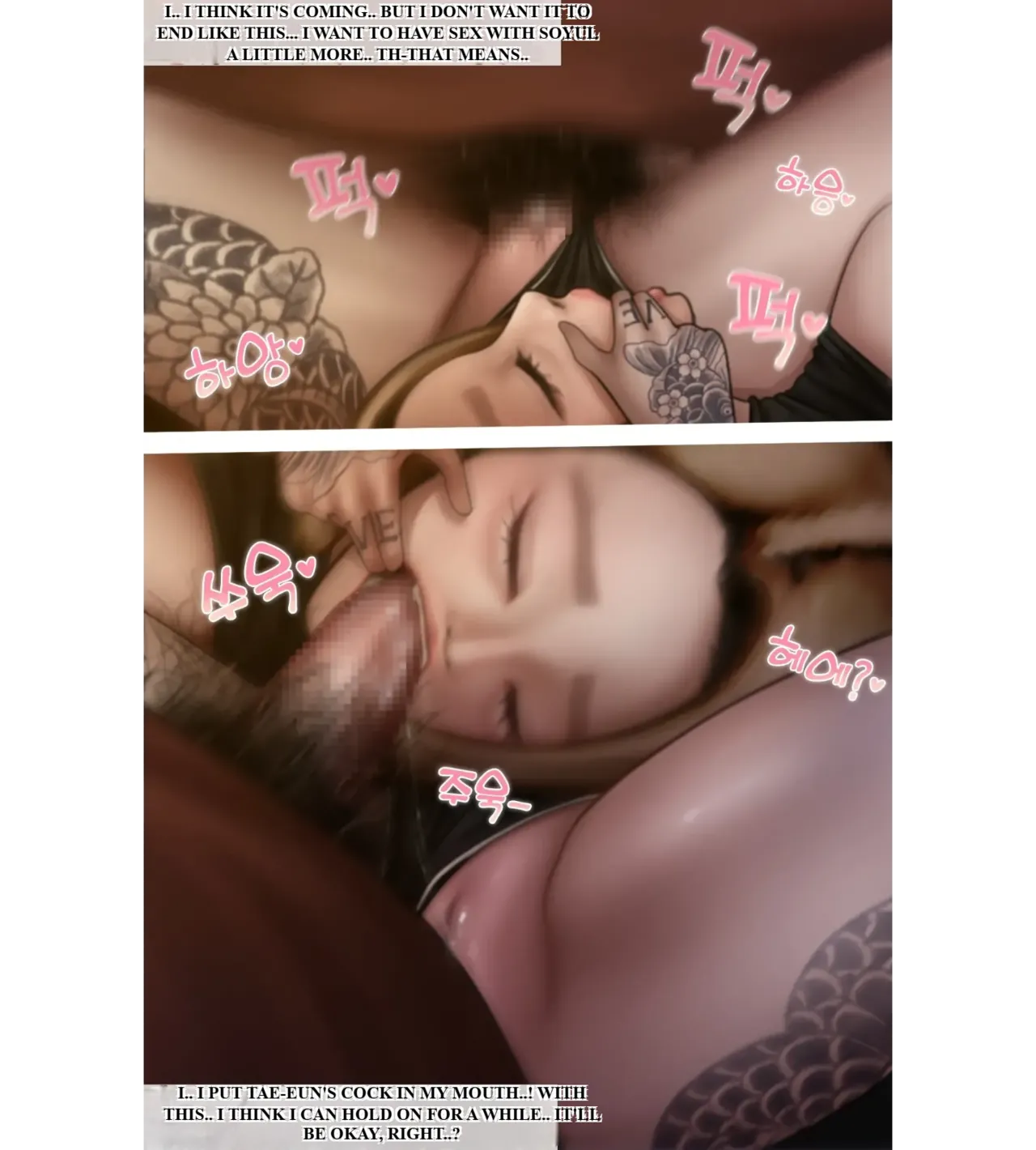 [BoriKori]moderately risky 3 image number 62