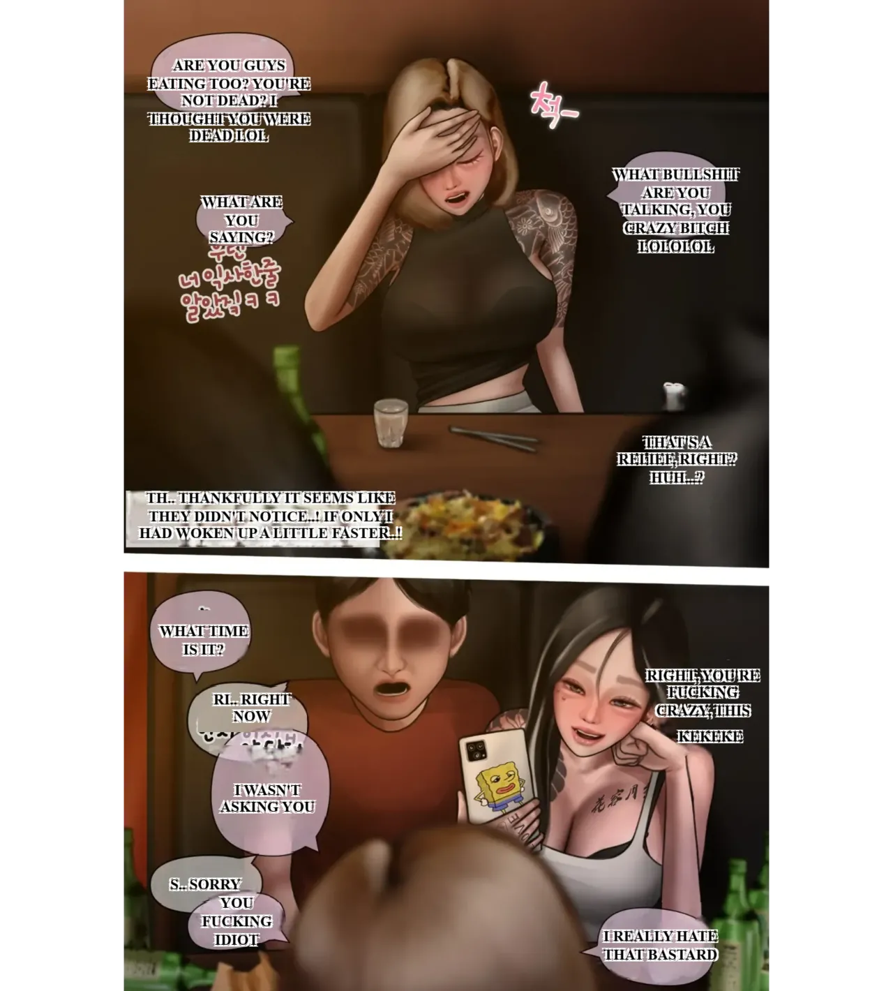 [BoriKori]moderately risky 3 image number 69