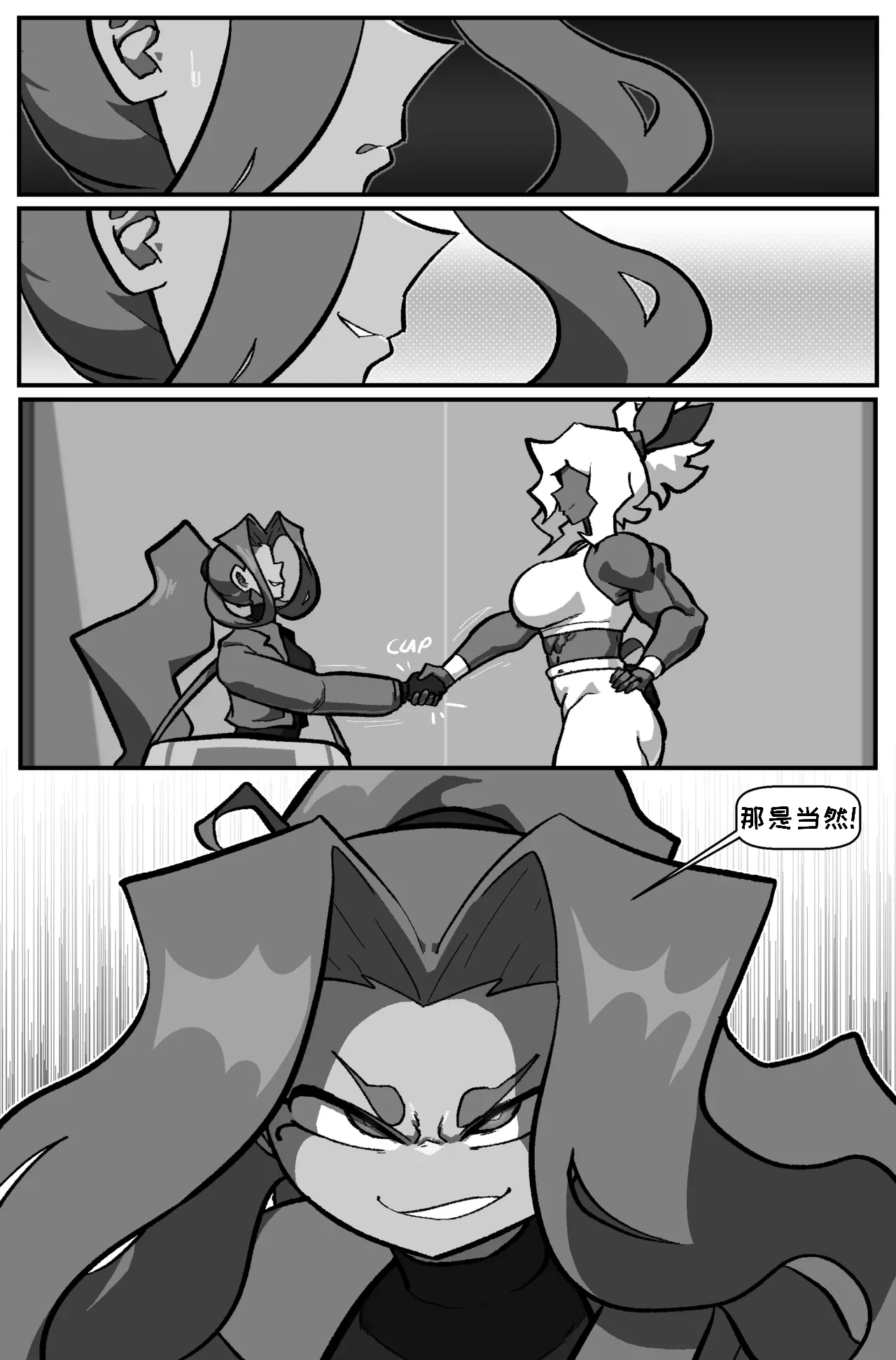 [Cuchuflin] Bug Bite: Chapter 8[自娱自乐汉化] 图片编号 5