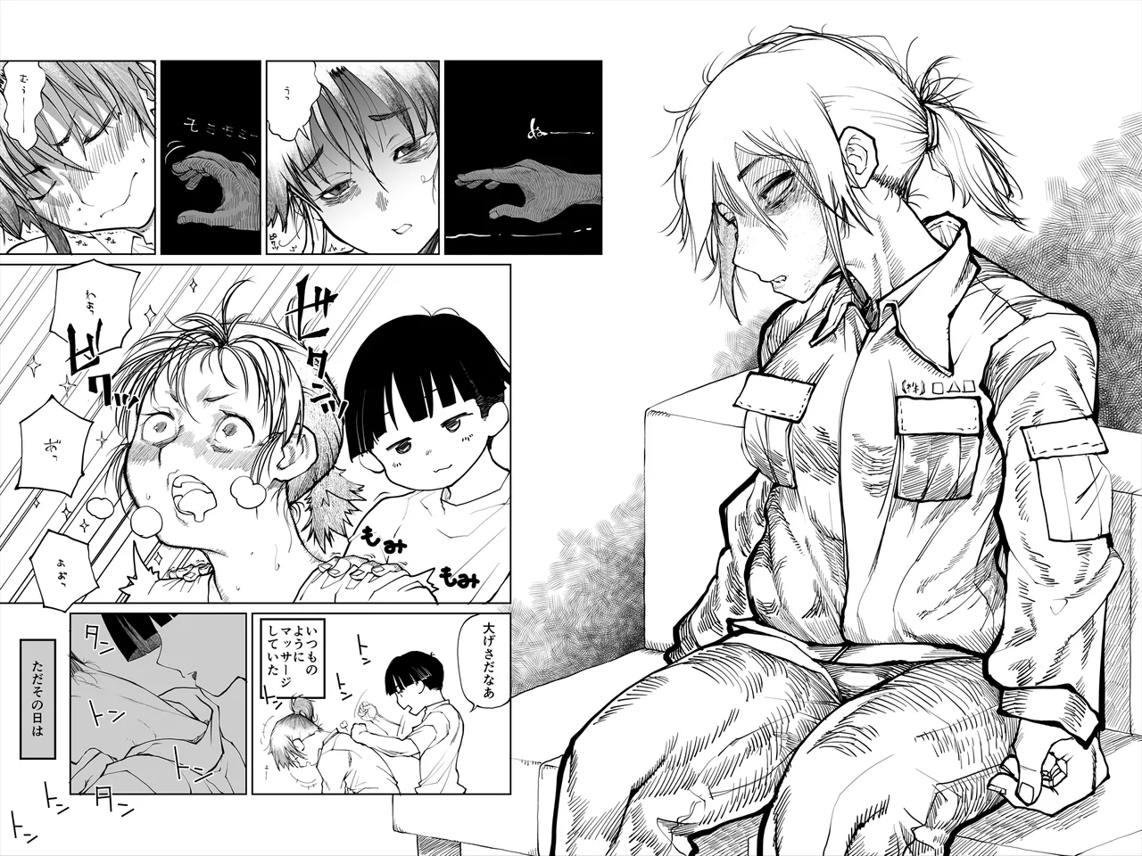 [Mojao] Okaa-san ni massāji shitara bokki shita imagen número 2