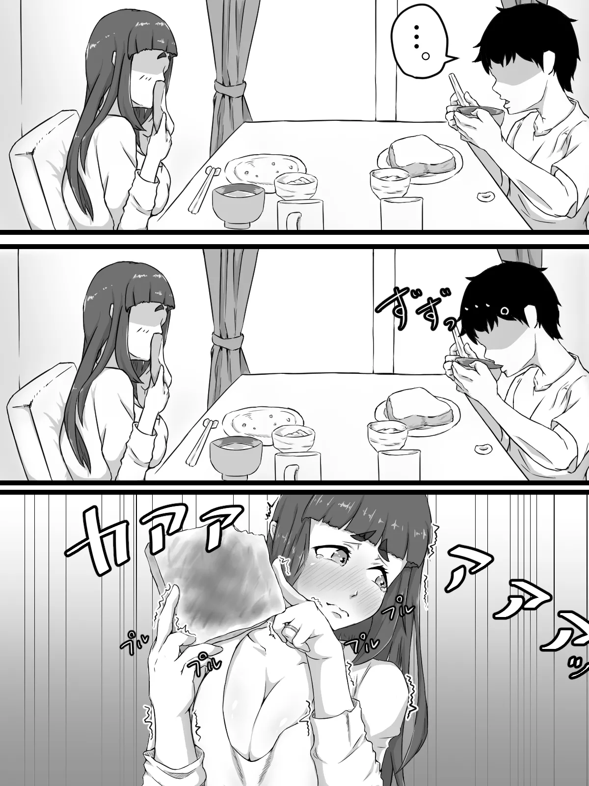 [Punifuka Ume] Ottori Kyonyuu Tsuma no Netorare Gokinjo Tsukiai [Chinese] изображение № 9