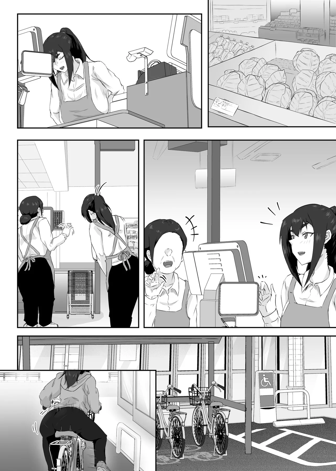 [Funifukaume] Shikkarimono no Hitozuma wa Darashinai Karada wo Moteasobarete Netorareru [Chinese] 이미지 번호 20