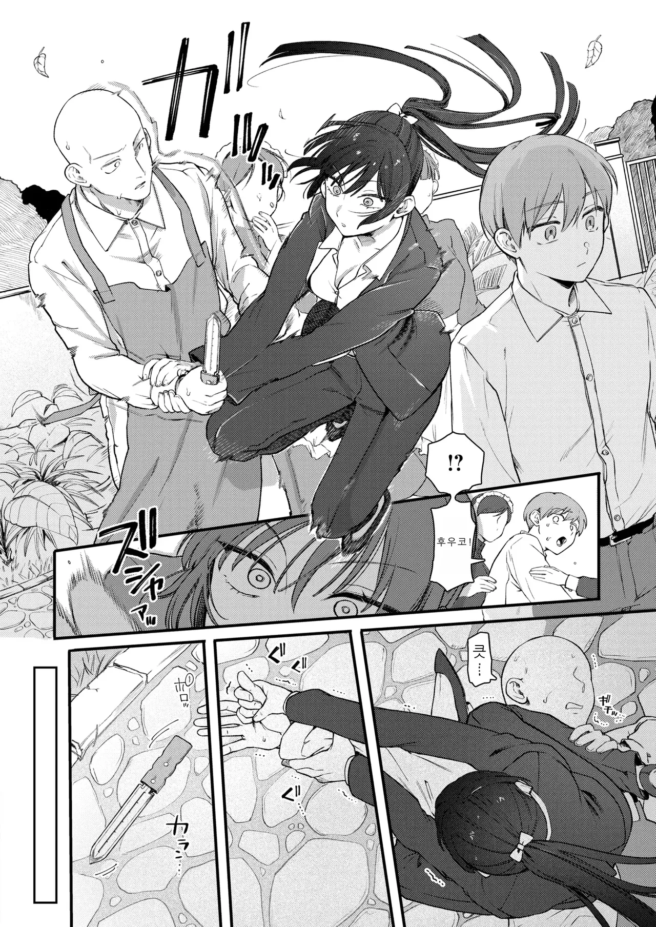 [Yurishima Shiro] Fuuko to Bocchan - chivalric romance (COMIC Kairakuten 2025-10) [Korean] image number 4