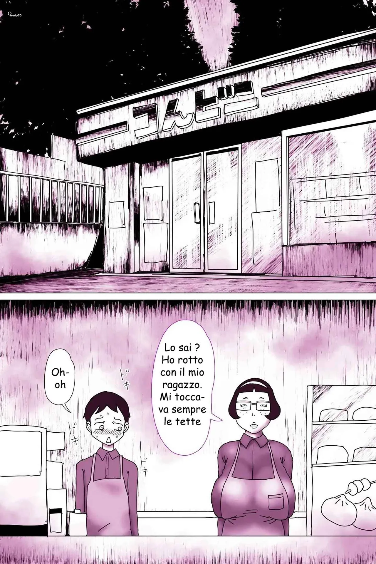 [Ampullaria] Una collega attraentemente brutta - 1 numero di immagine  3