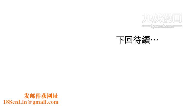 继母的朋友们 35eme image