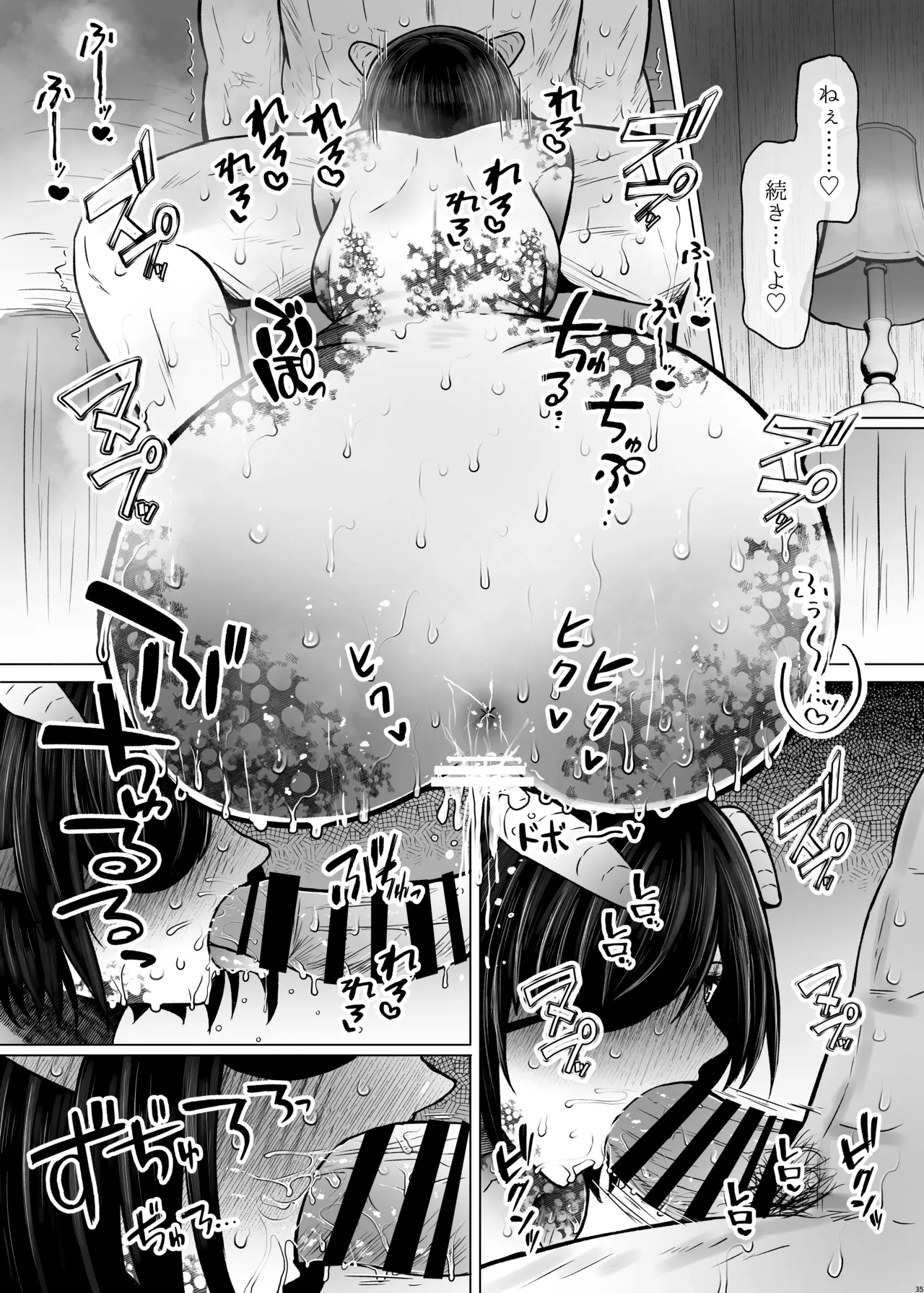 [ふらふらトキシン]異世界色街 本日身請けセール中 本気で私を身請けするんですか!? 2(Original)[Digital] 图片编号 35