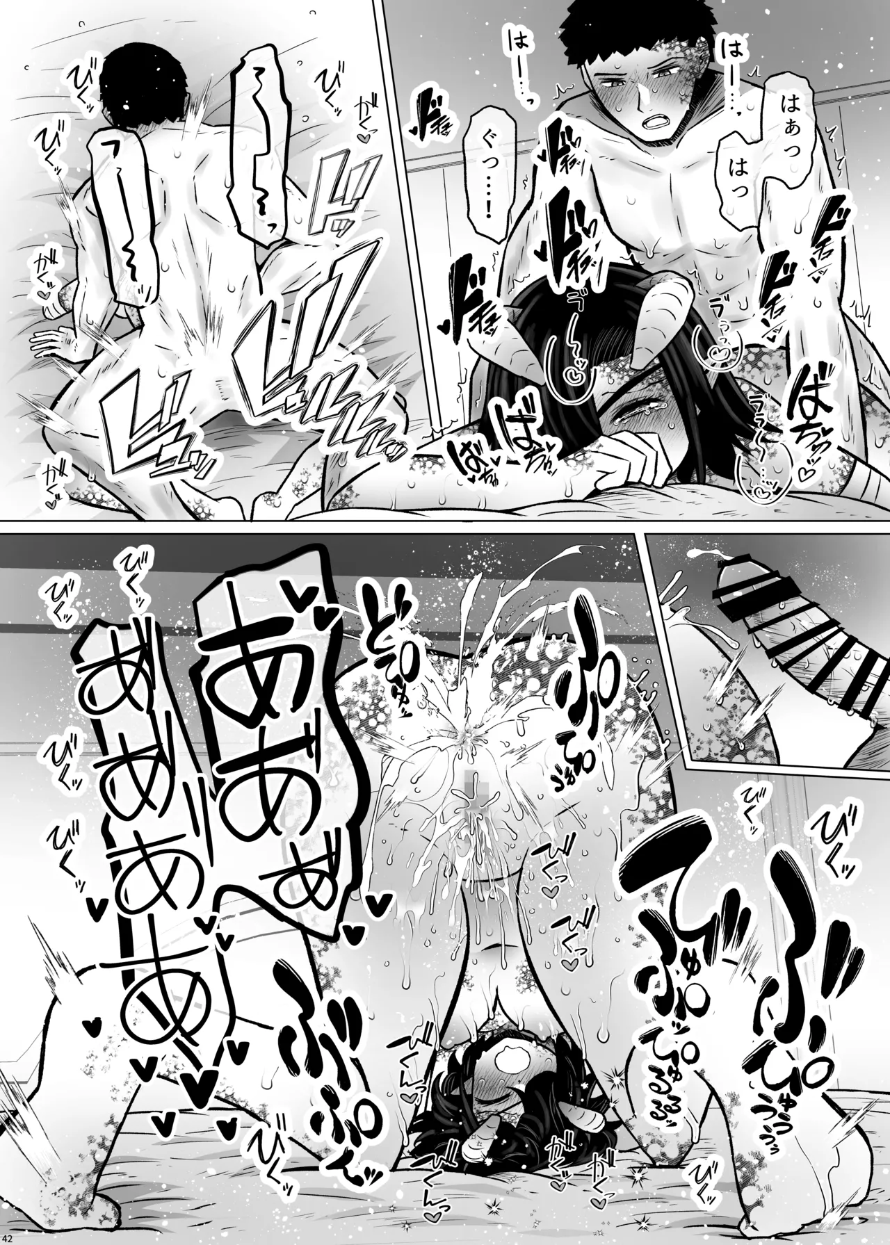 [ふらふらトキシン]異世界色街 本日身請けセール中 本気で私を身請けするんですか!? 2(Original)[Digital] 图片编号 42