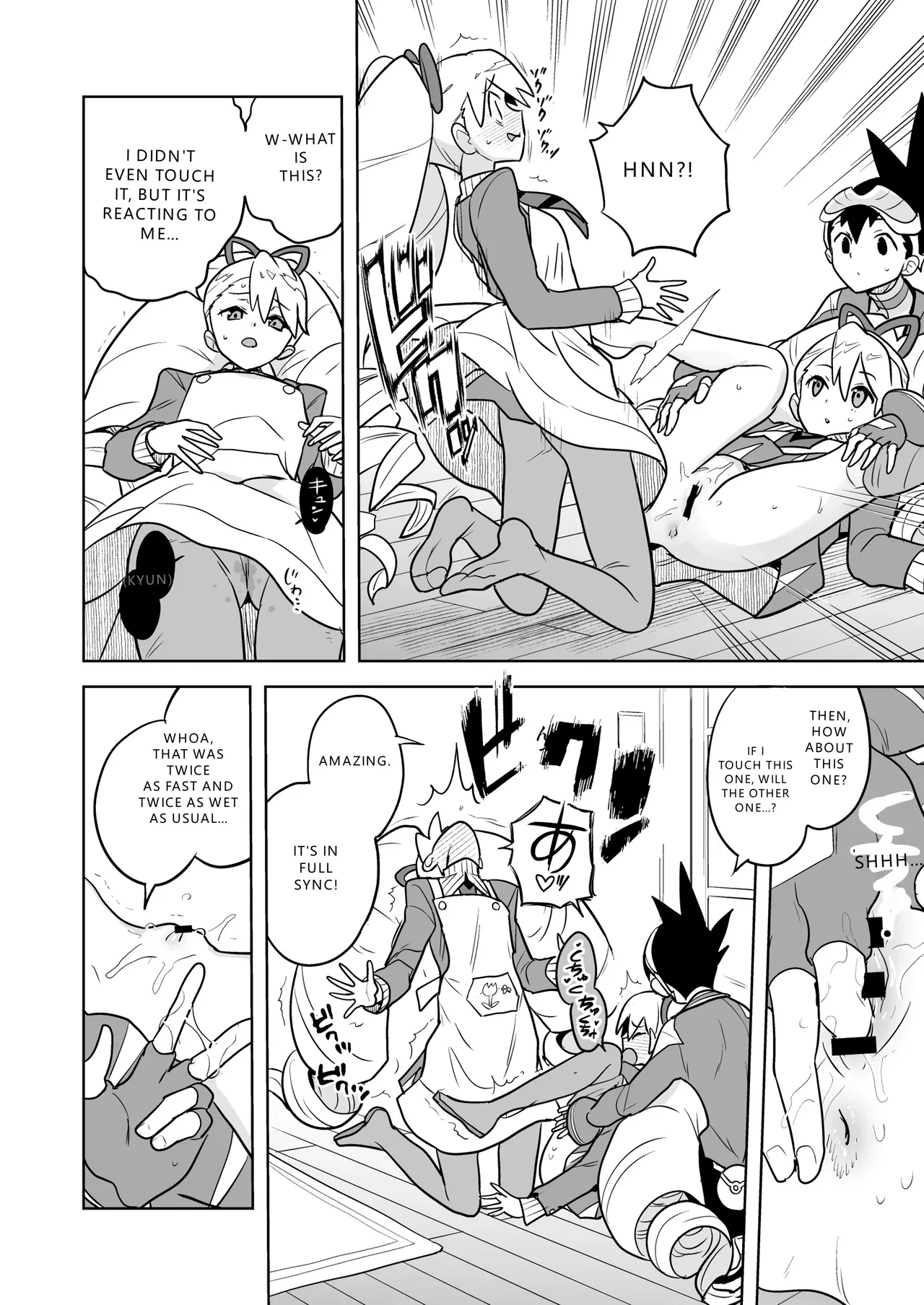 [Zenra Restaurant (Heriyama)] W Luna Daisakusen - Operation Double LUNA (Mega Man Star Force) (VGT13) (English) 이미지 번호 12