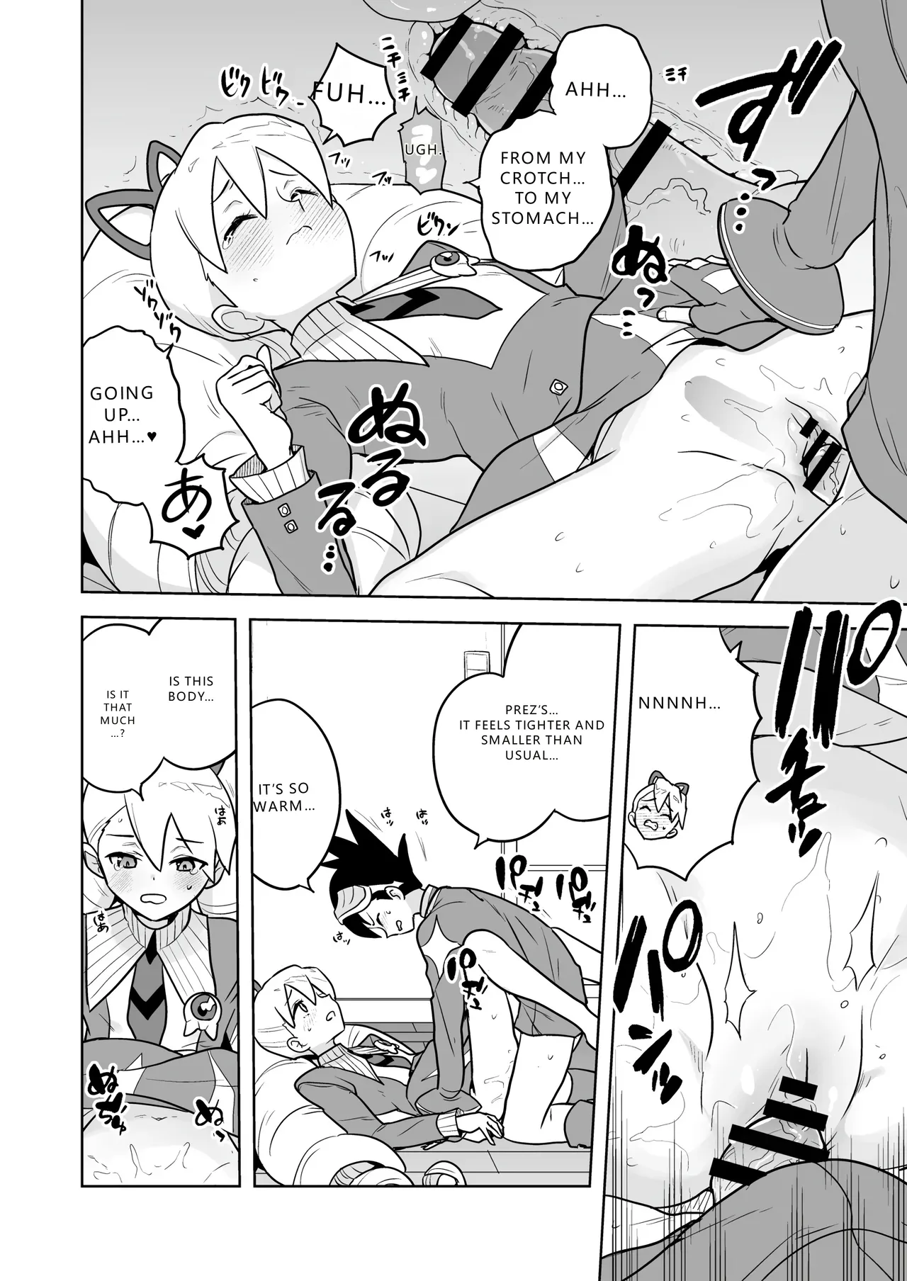 [Zenra Restaurant (Heriyama)] W Luna Daisakusen - Operation Double LUNA (Mega Man Star Force) (VGT13) (English) 이미지 번호 14