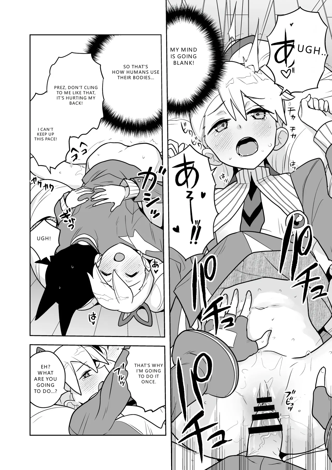 [Zenra Restaurant (Heriyama)] W Luna Daisakusen - Operation Double LUNA (Mega Man Star Force) (VGT13) (English) 이미지 번호 16