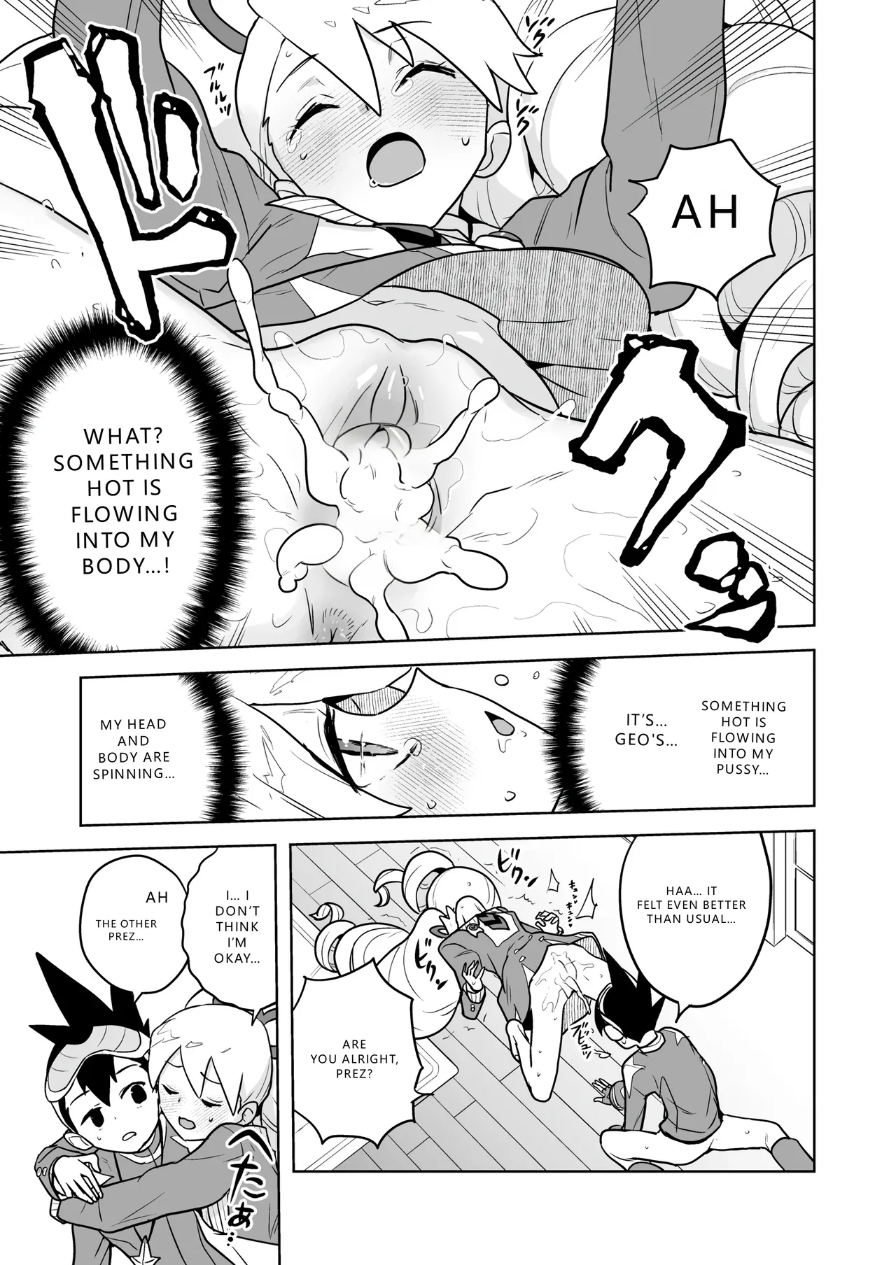 [Zenra Restaurant (Heriyama)] W Luna Daisakusen - Operation Double LUNA (Mega Man Star Force) (VGT13) (English) 이미지 번호 17