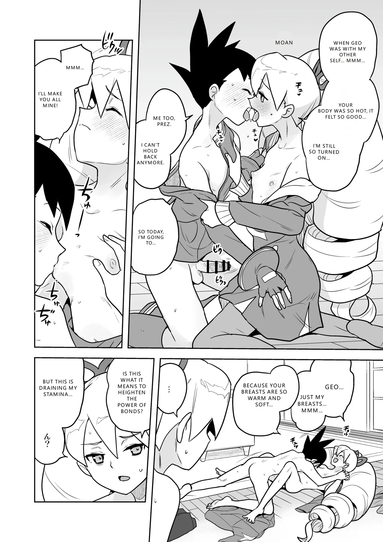 [Zenra Restaurant (Heriyama)] W Luna Daisakusen - Operation Double LUNA (Mega Man Star Force) (VGT13) (English) 이미지 번호 18