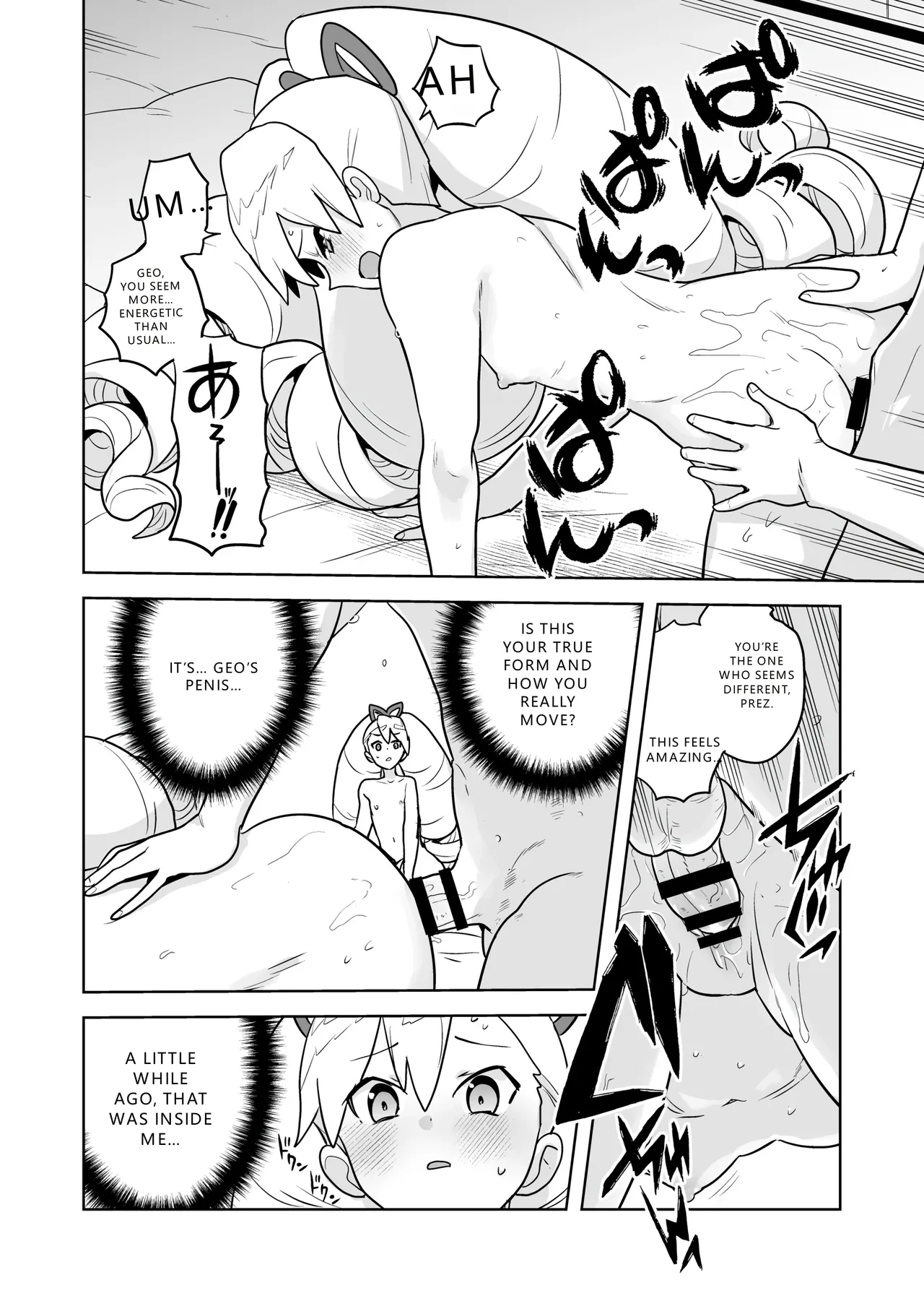 [Zenra Restaurant (Heriyama)] W Luna Daisakusen - Operation Double LUNA (Mega Man Star Force) (VGT13) (English) 이미지 번호 20